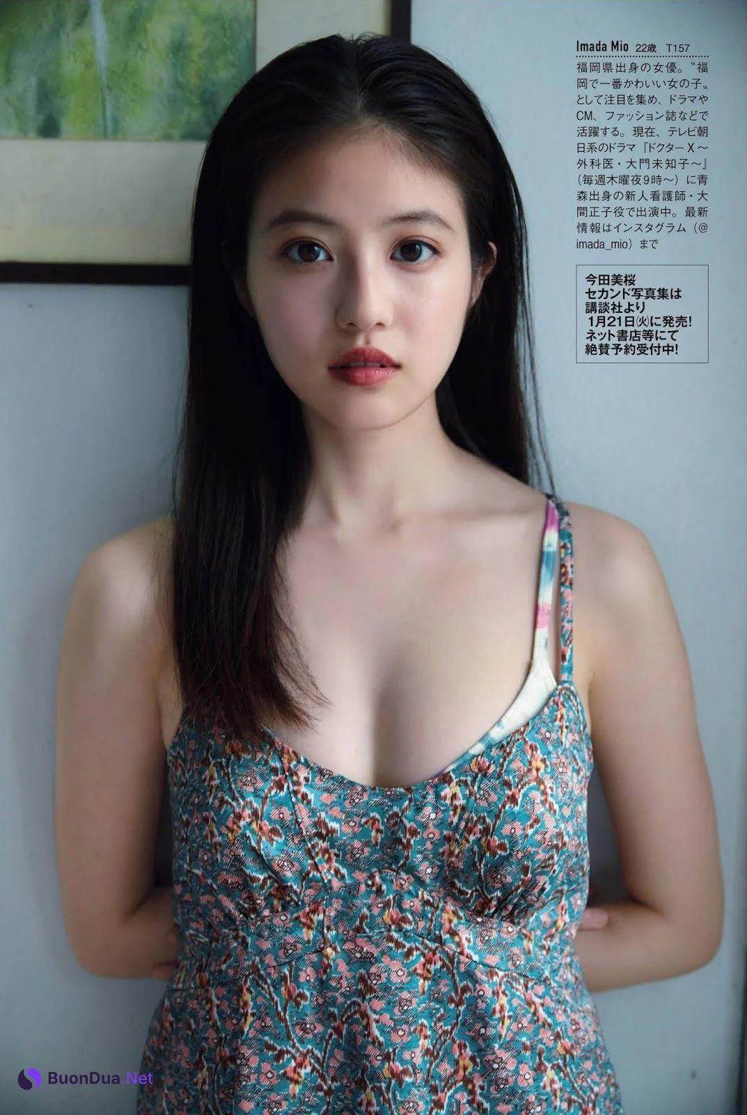 Mio Imada 今田美桜, FRIDAY 2019.12.06 (フライデー 2019年12月06日号) - Photo 7