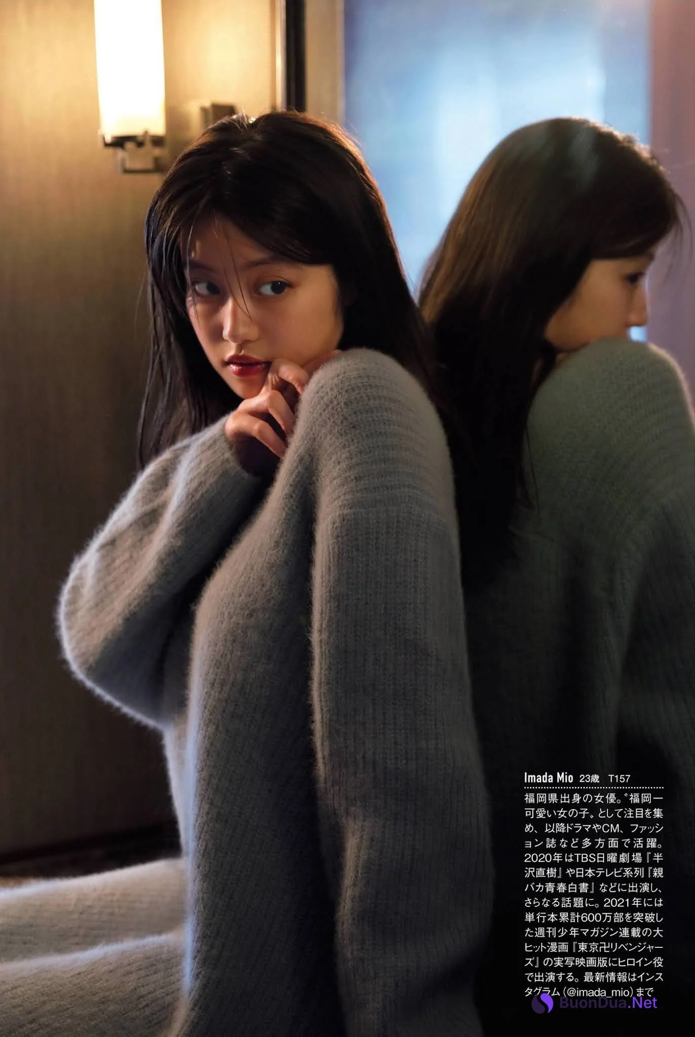 Mio Imada 今田美桜, FRIDAY 2021.01.08-15 (フライデー 2021年1月8-15日号) - Photo 14