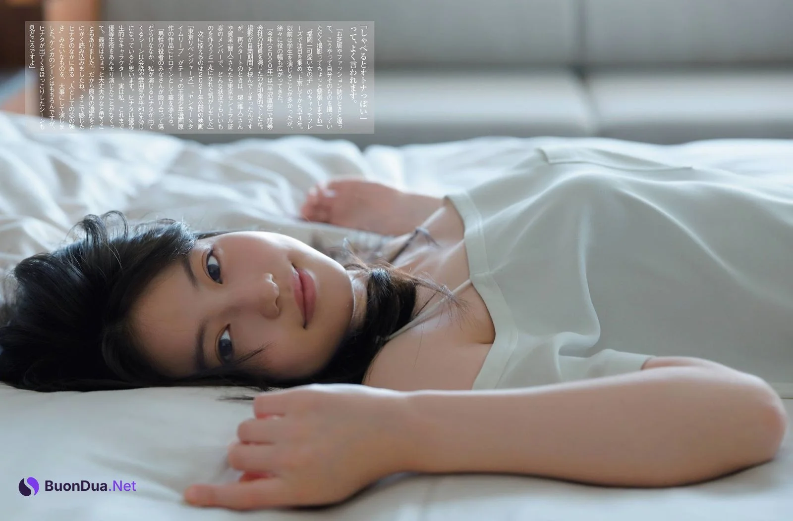 Mio Imada 今田美桜, FRIDAY 2021.01.08-15 (フライデー 2021年1月8-15日号) - Photo 3
