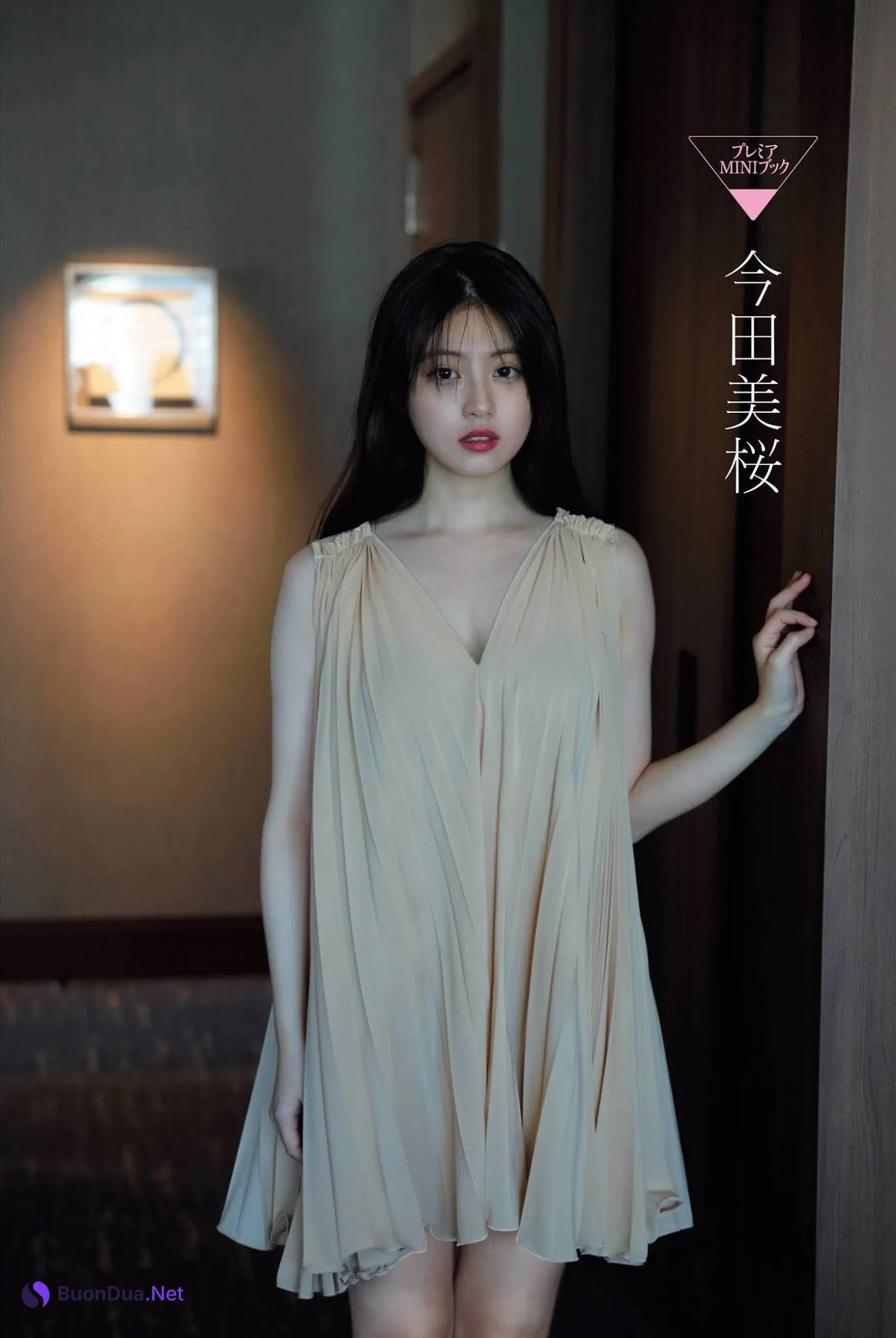 Mio Imada 今田美桜, FRIDAY 2021.01.08-15 (フライデー 2021年1月8-15日号) - Photo 7