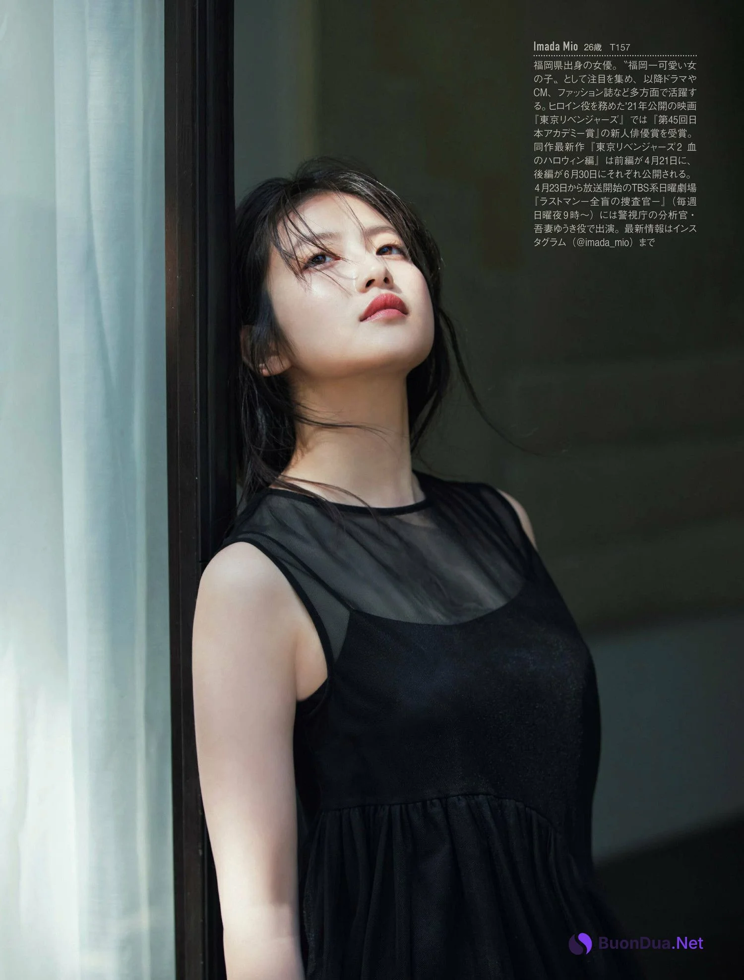 Mio Imada 今田美桜, FRIDAY 2023.05.05 (フライデー 2023年5月5日号) - 写真 10