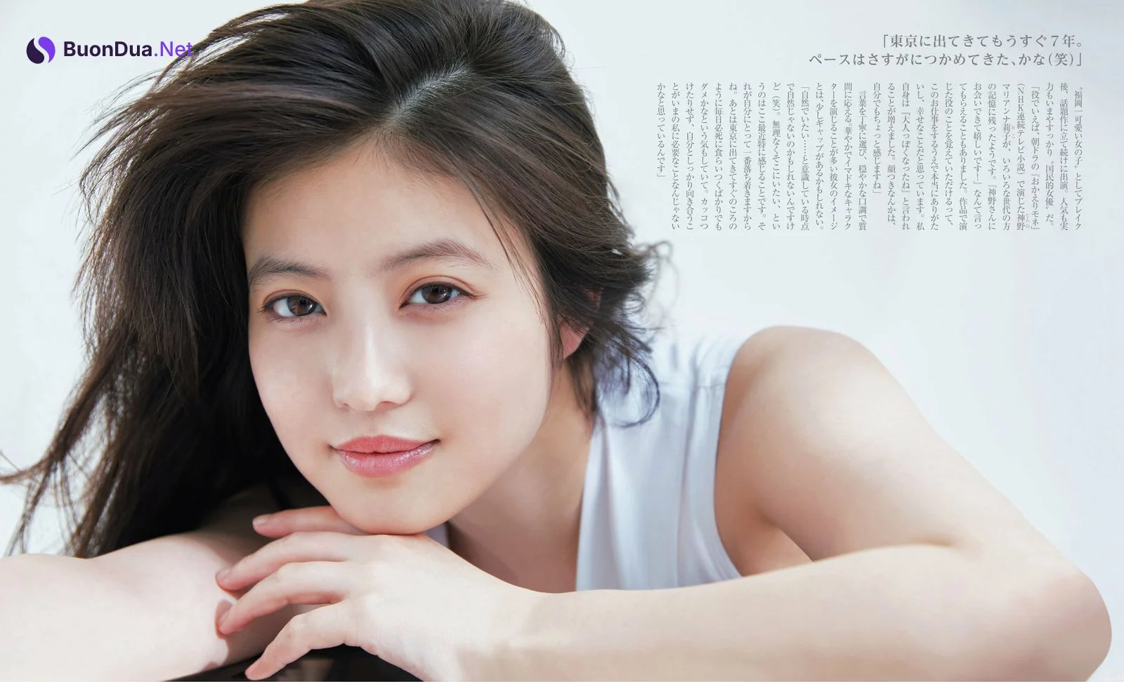 Mio Imada 今田美桜, FRIDAY 2023.05.05 (フライデー 2023年5月5日号) - 写真 7