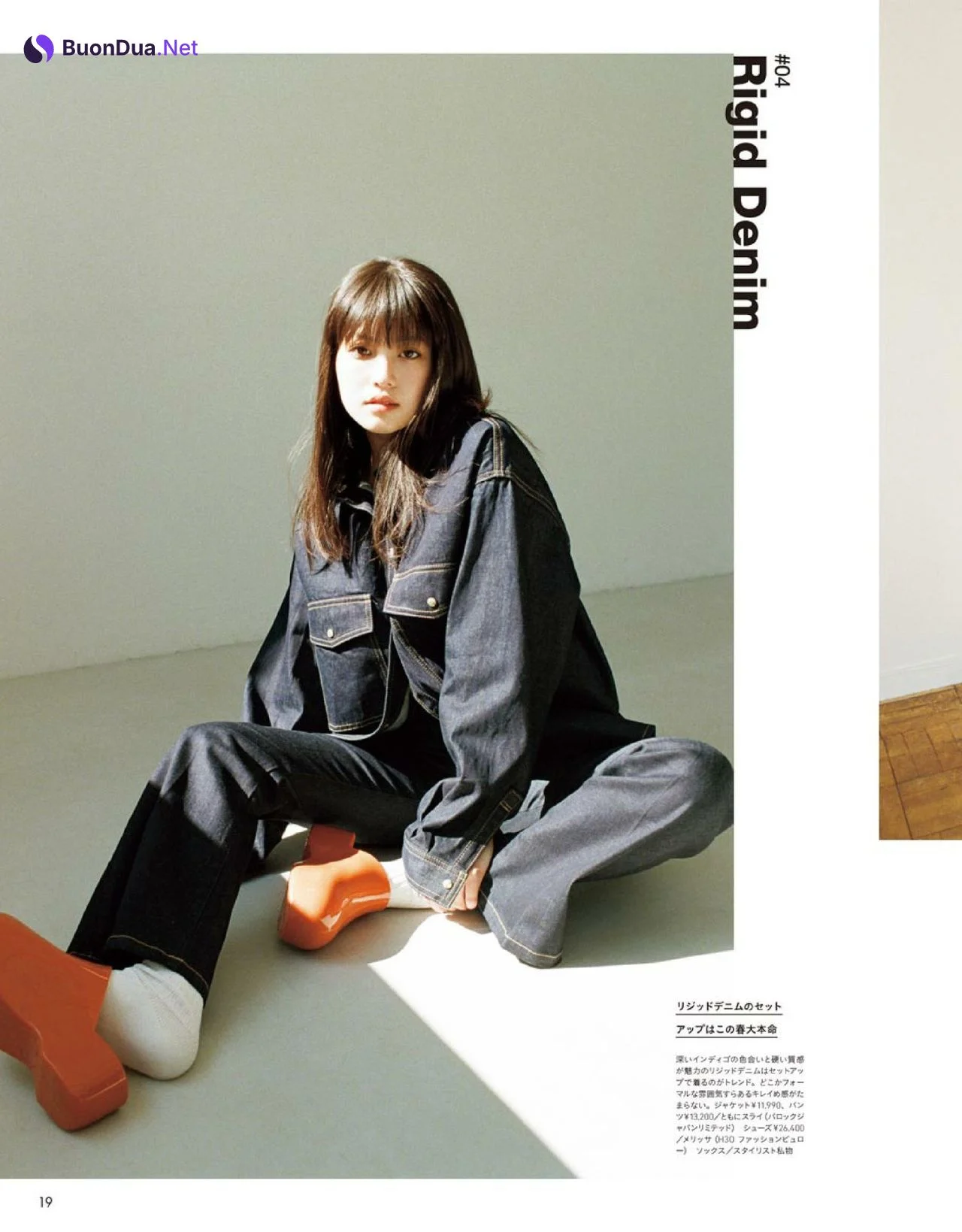 Mio Imada 今田美桜, JELLY ジェリー Magazine 2022.06 - Photo 5