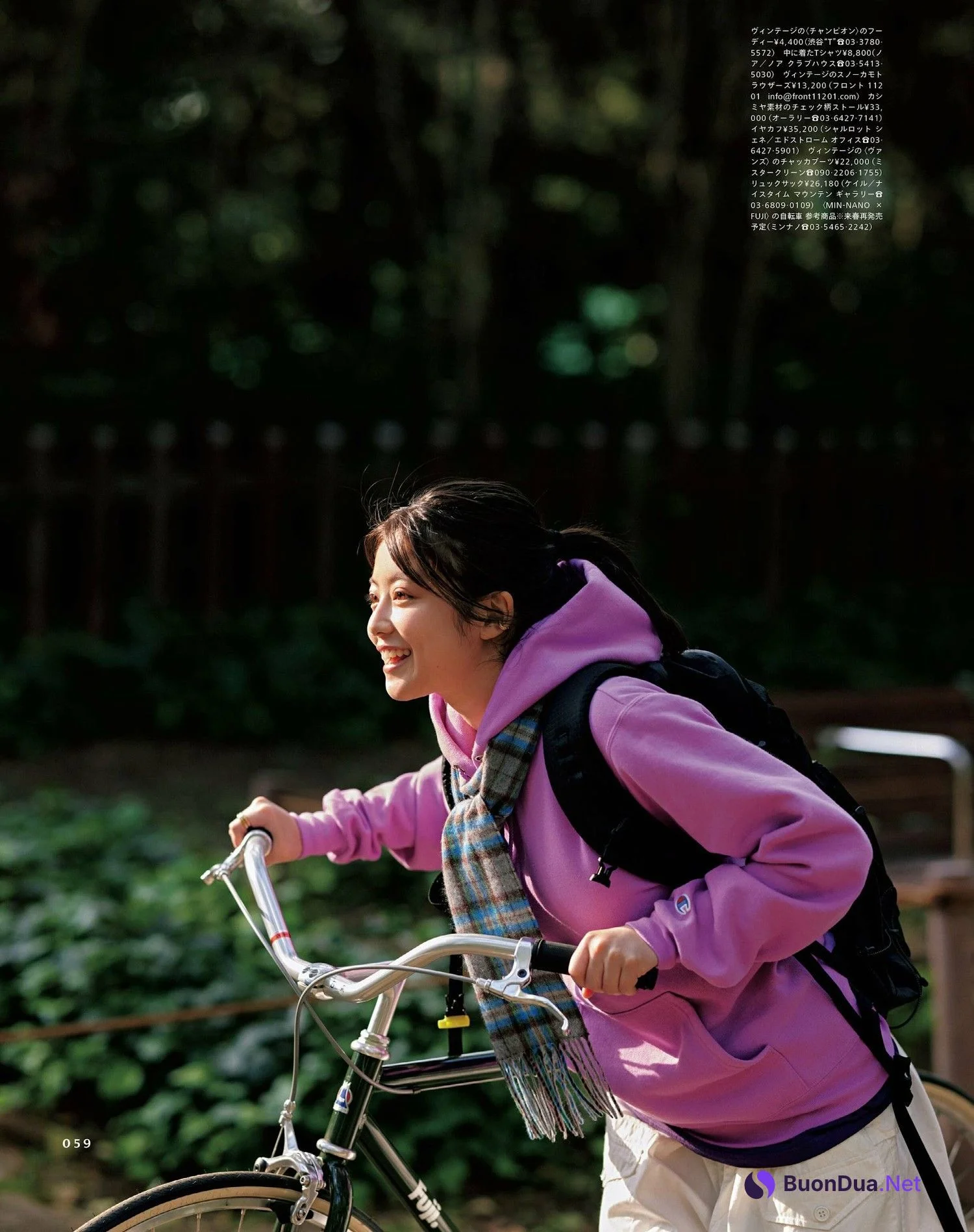 Mio Imada 今田美桜, POPEYE ポパイ 2024年1月号 - Photo 3