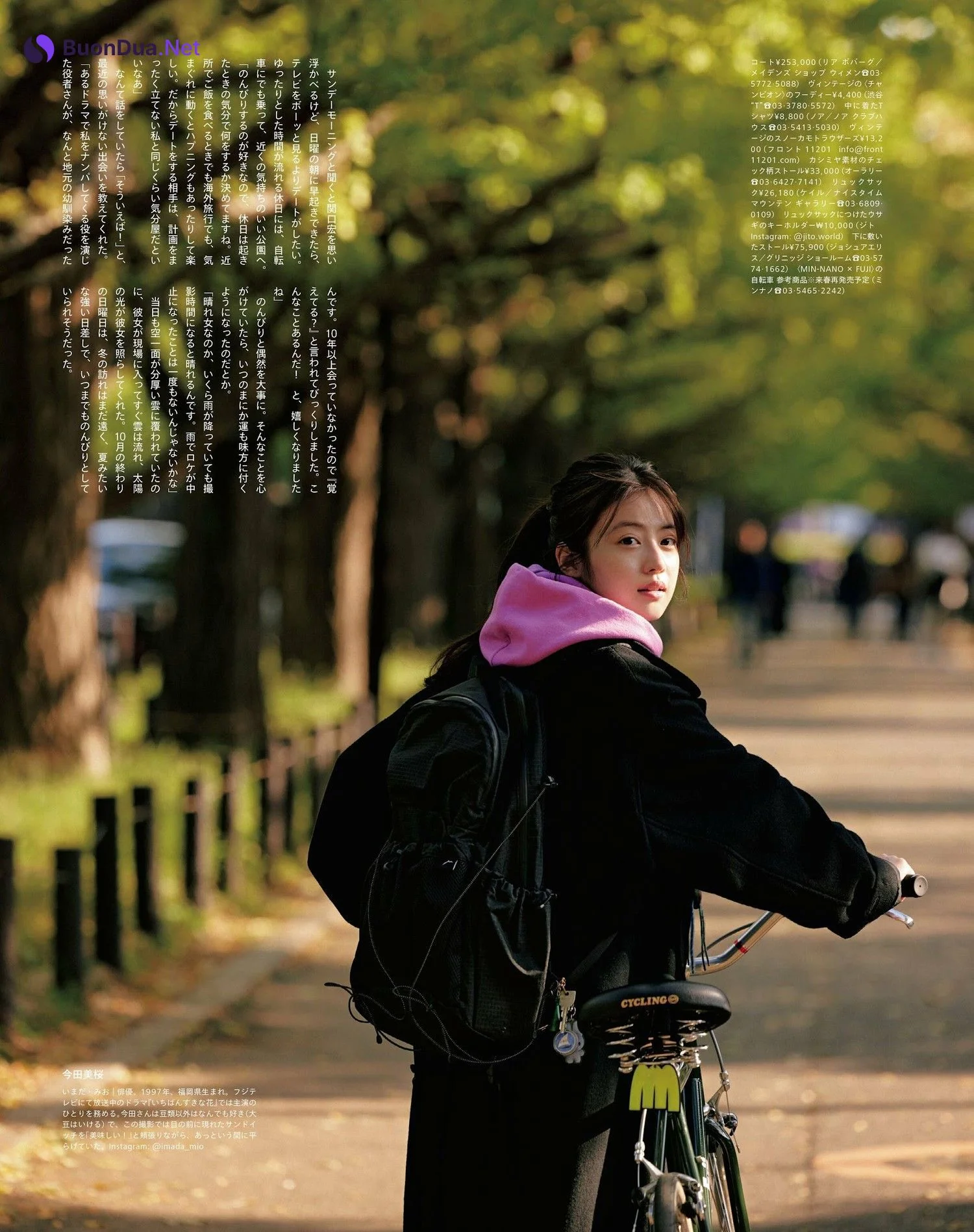 Mio Imada 今田美桜, POPEYE ポパイ 2024年1月号 - Photo 6