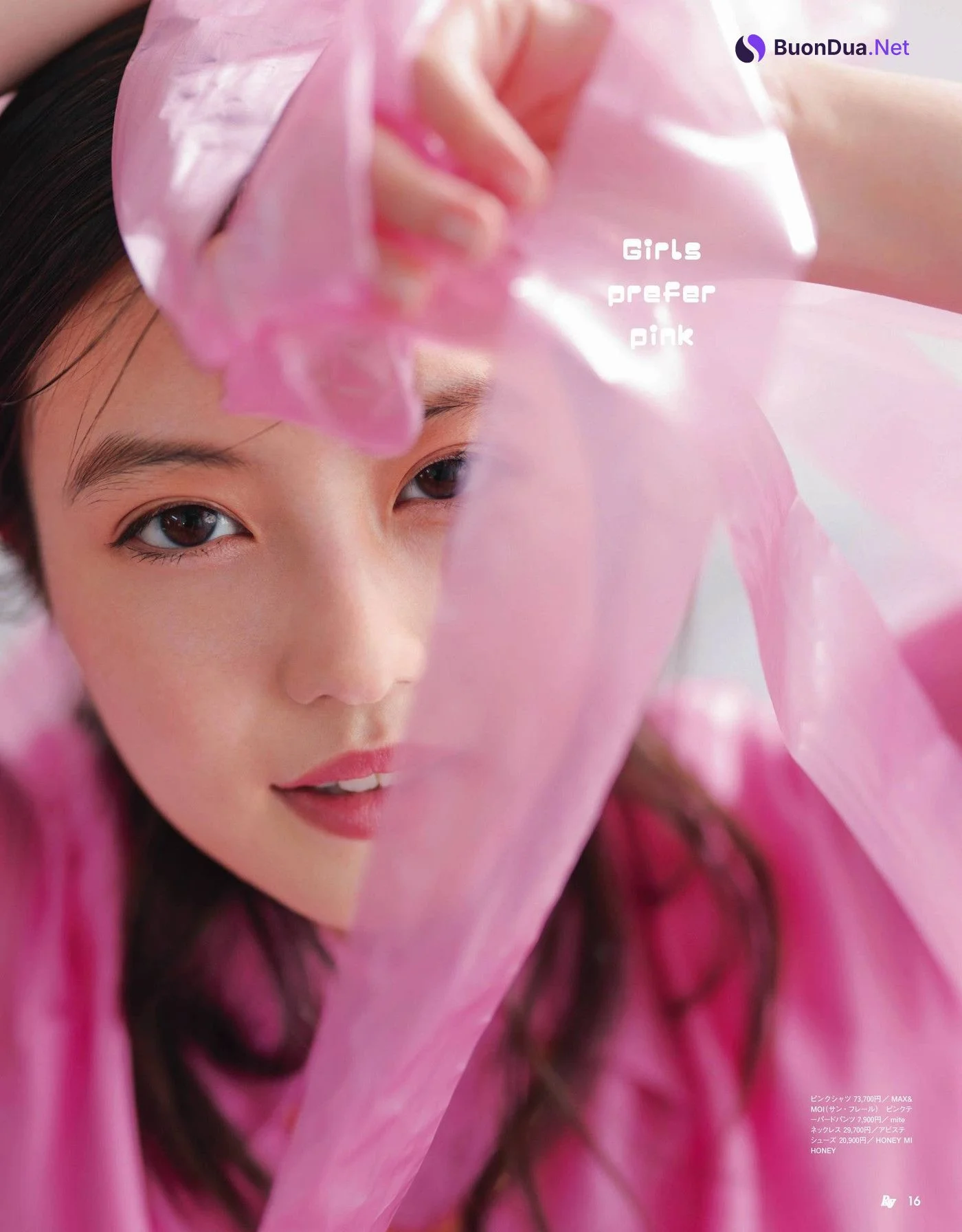 Mio Imada 今田美桜, Ray レイ Magazine 2022.05 - Photo 4