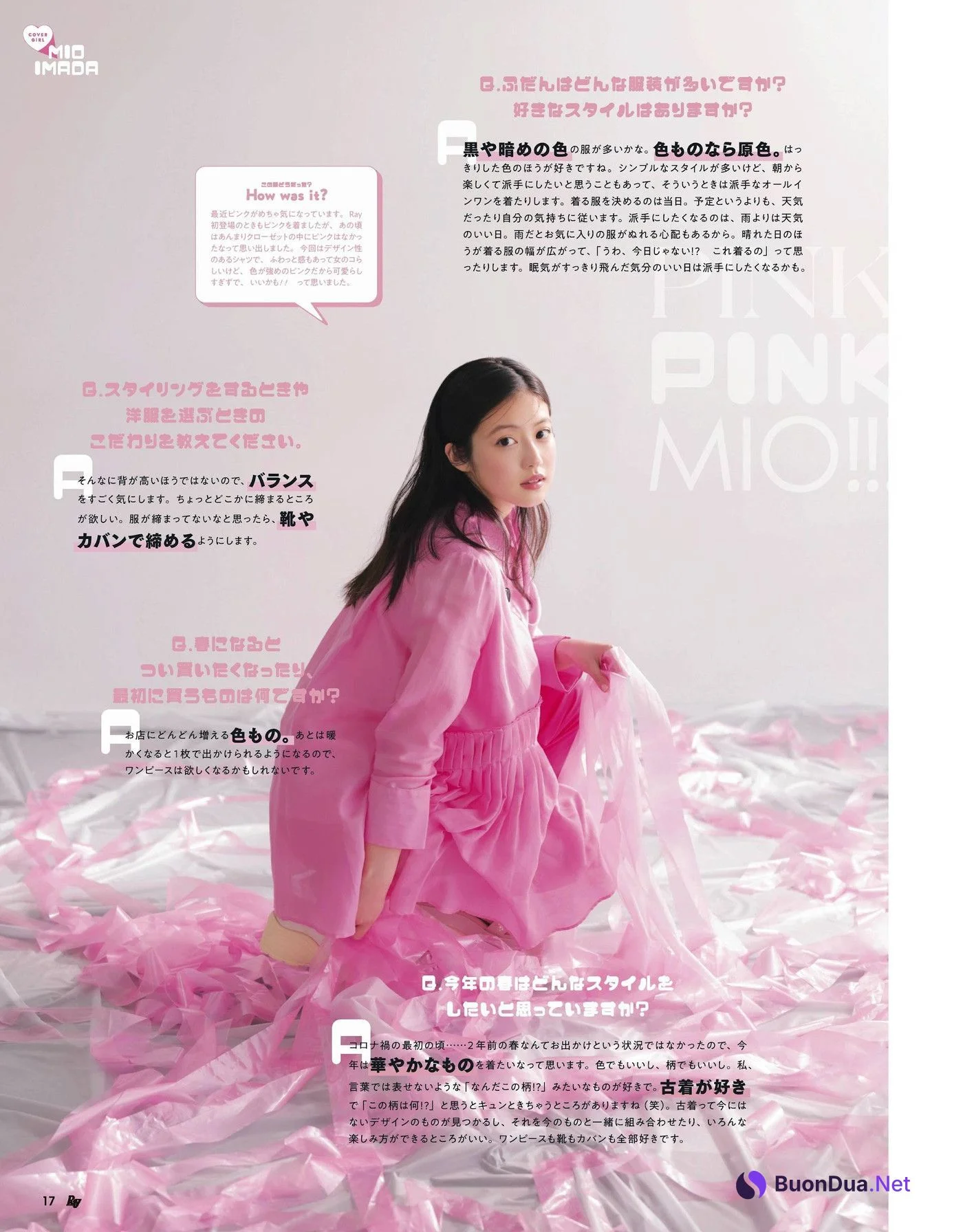 Mio Imada 今田美桜, Ray レイ Magazine 2022.05 - Photo 5