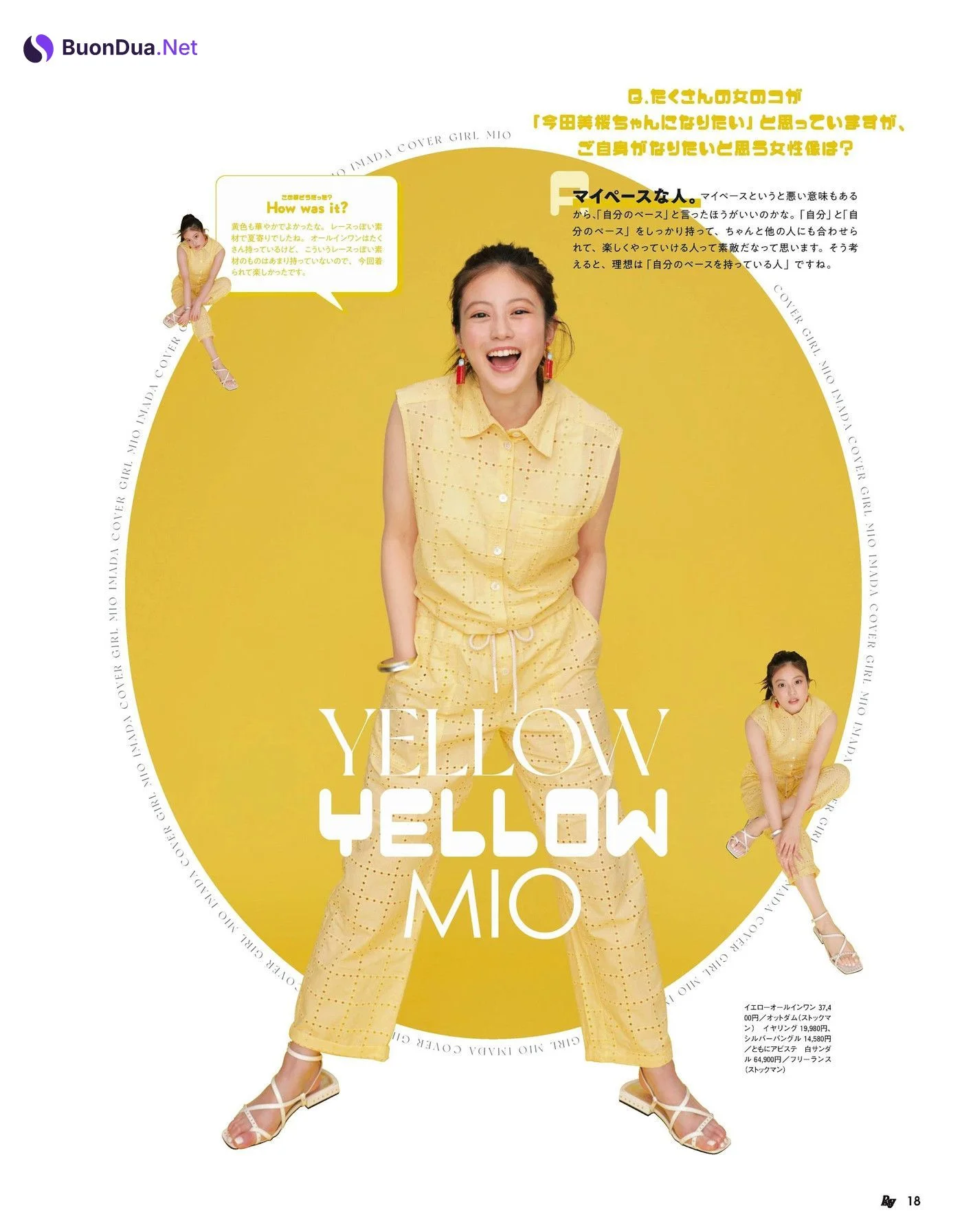 Mio Imada 今田美桜, Ray レイ Magazine 2022.05 - Photo 6