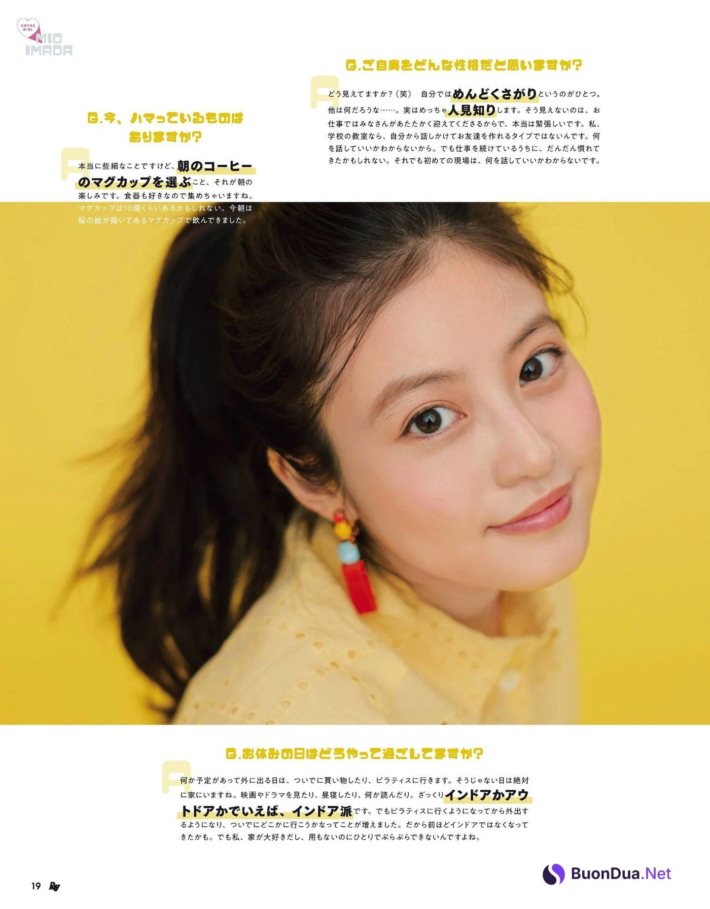 Mio Imada 今田美桜, Ray レイ Magazine 2022.05 - Photo 7