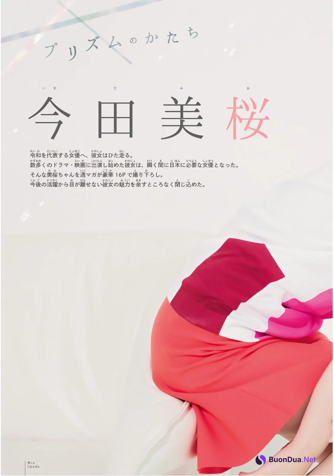 Mio Imada 今田美桜, Shonen Magazine 2019 No.25 (少年マガジン 2019年25号) - Photo 6