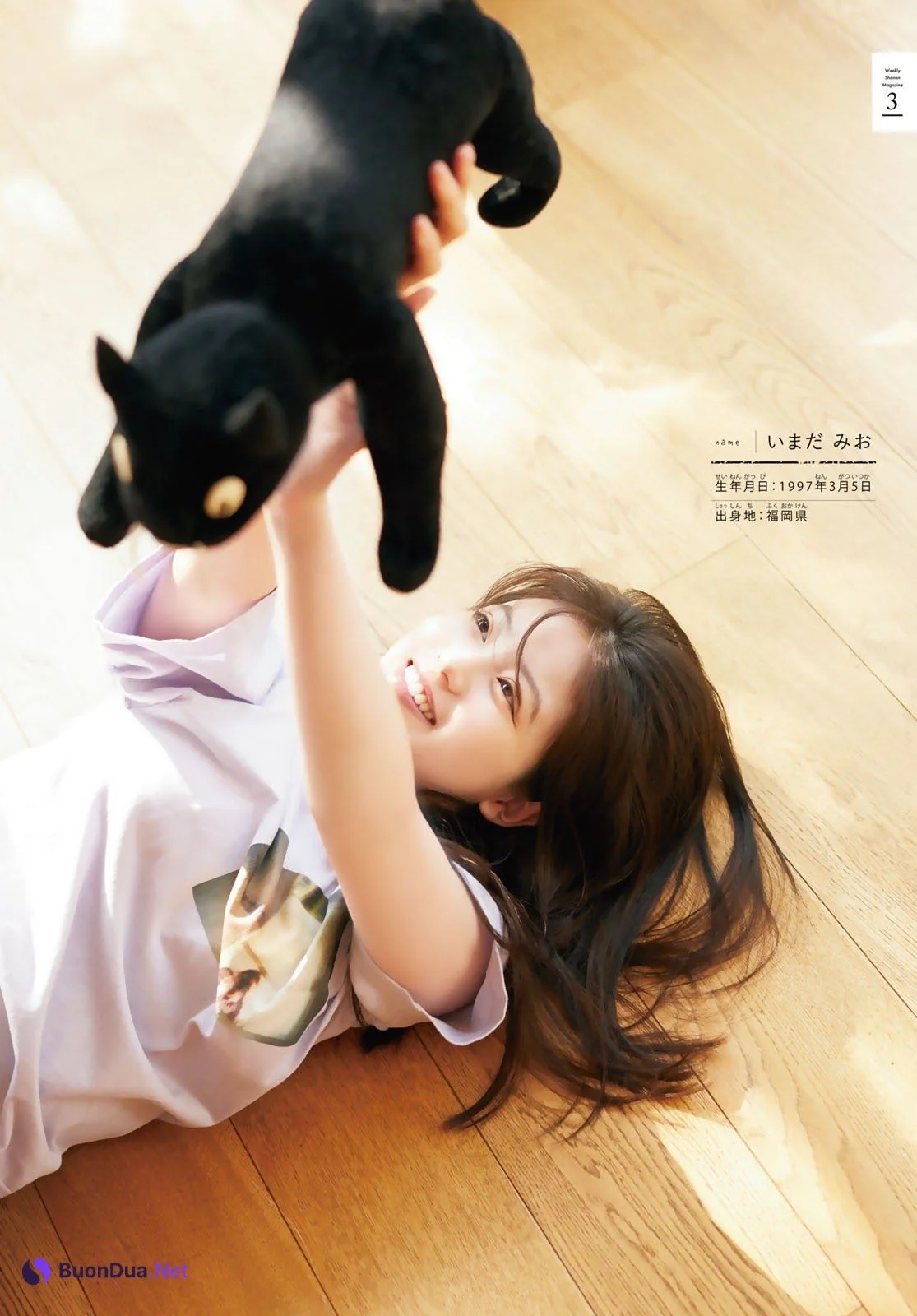 Mio Imada 今田美桜, Shonen Magazine 2021 No.04-05 (週刊少年マガジン 2021年4-5号) - Photo 4