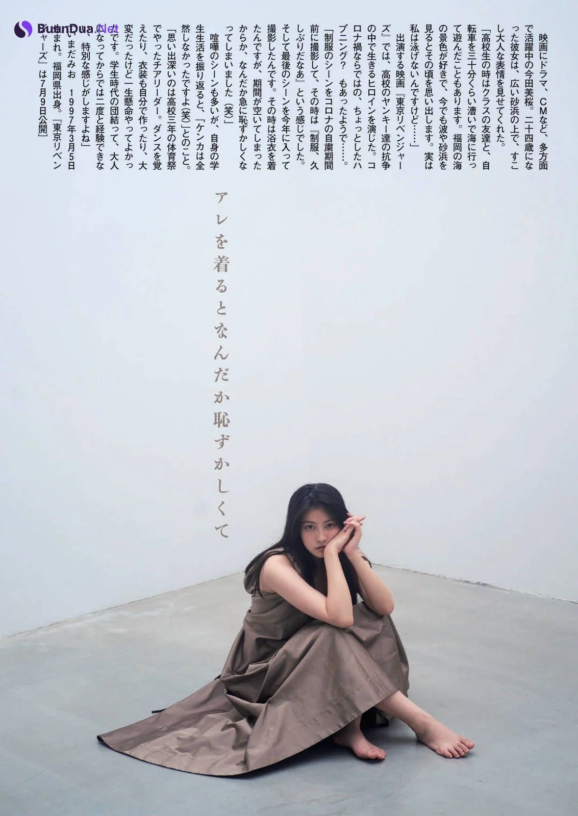 Mio Imada 今田美桜, Shukan Bunshun 2021.07.08 (週刊文春 2021年7月8日号) - รูปภาพ 5