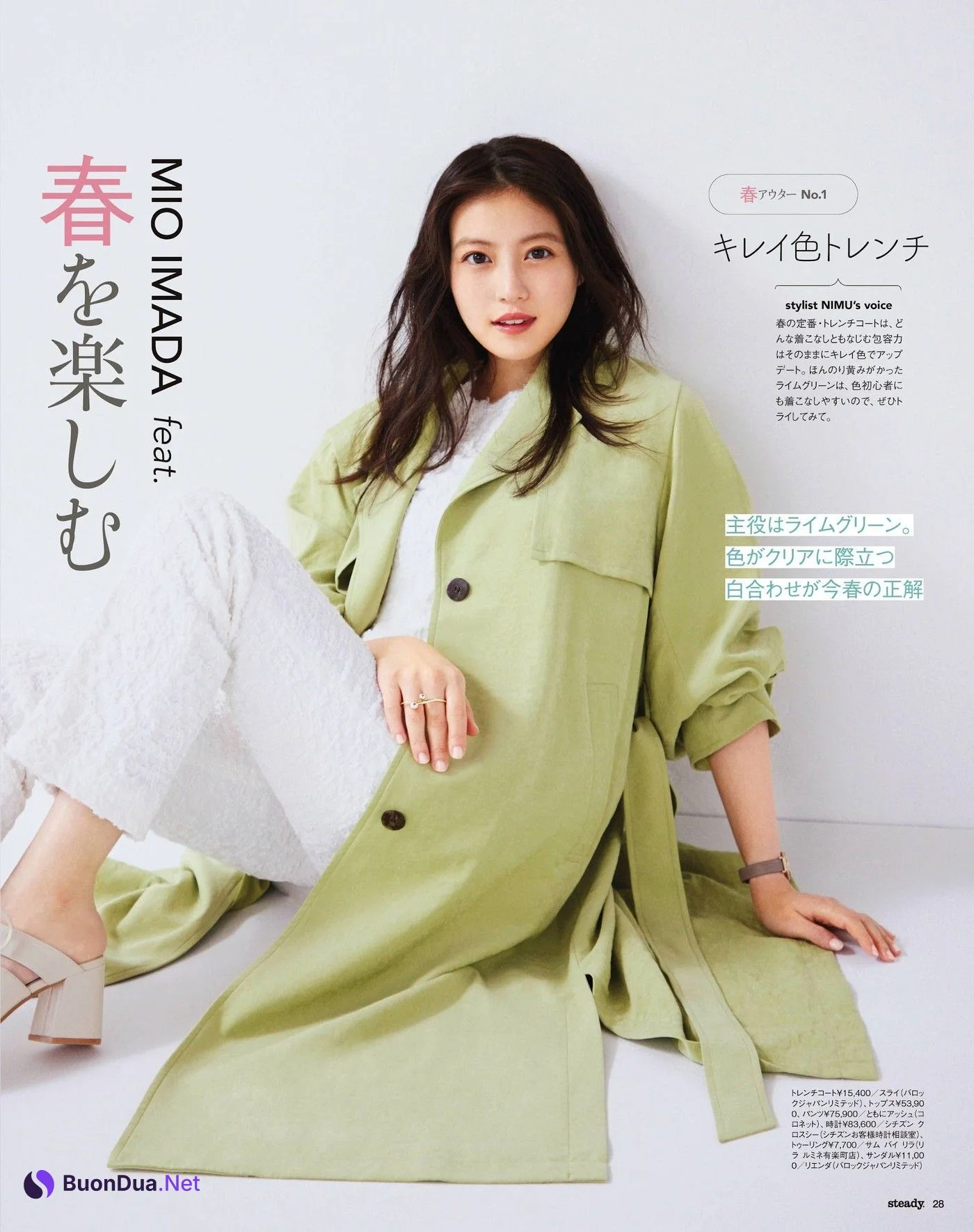 Mio Imada 今田美桜, STEADY Magazine 2022.04 - Photo 2
