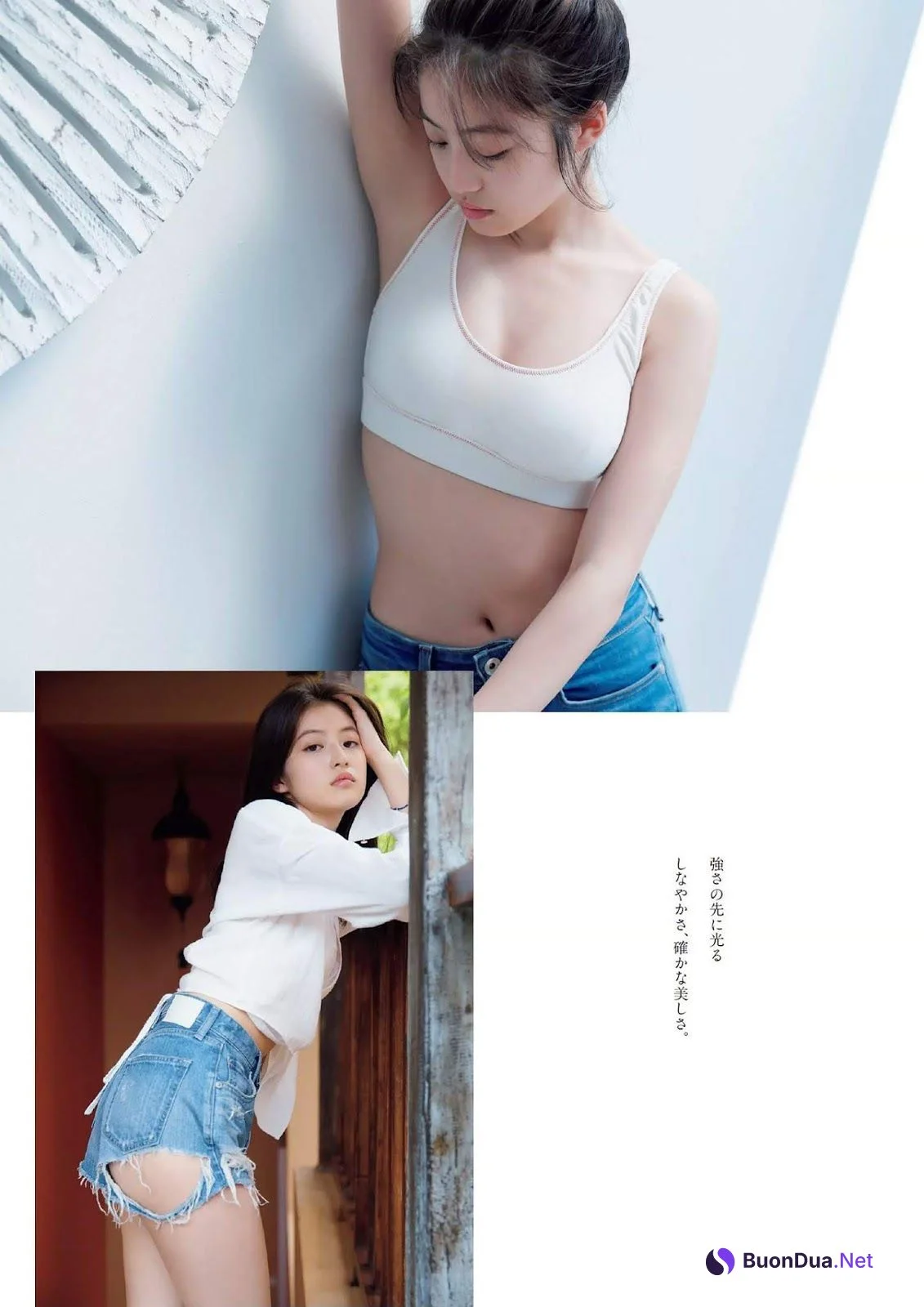 Mio Imada 今田美桜, Weekly Playboy 2020 No.01-02 (週刊プレイボーイ 2020年1-2号) - Photo 4