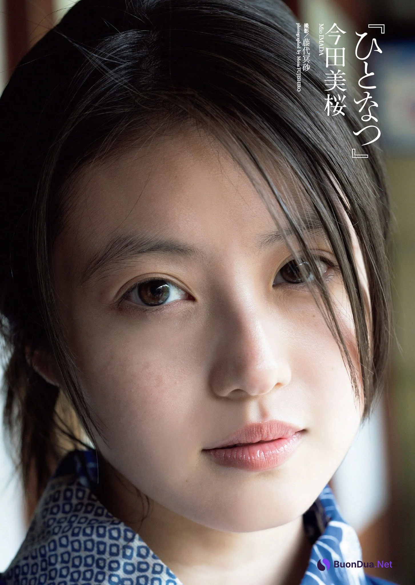 Mio Imada 今田美桜, Weekly Playboy 2021 No.24 (週刊プレイボーイ 2021年24号) - Photo 3