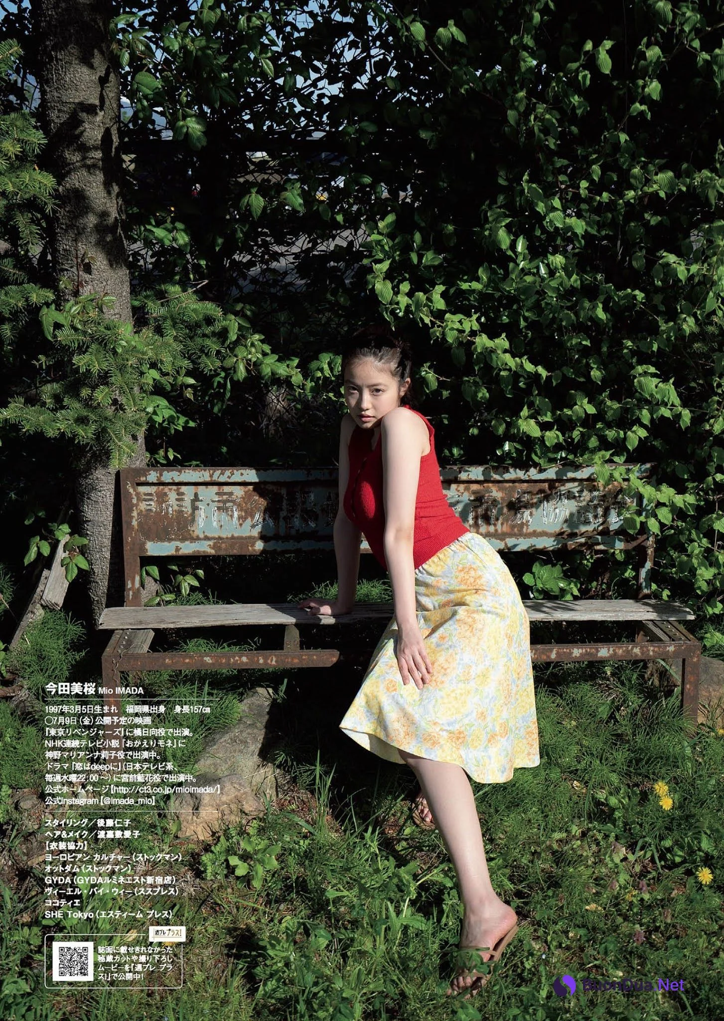 Mio Imada 今田美桜, Weekly Playboy 2021 No.24 (週刊プレイボーイ 2021年24号) - Photo 5