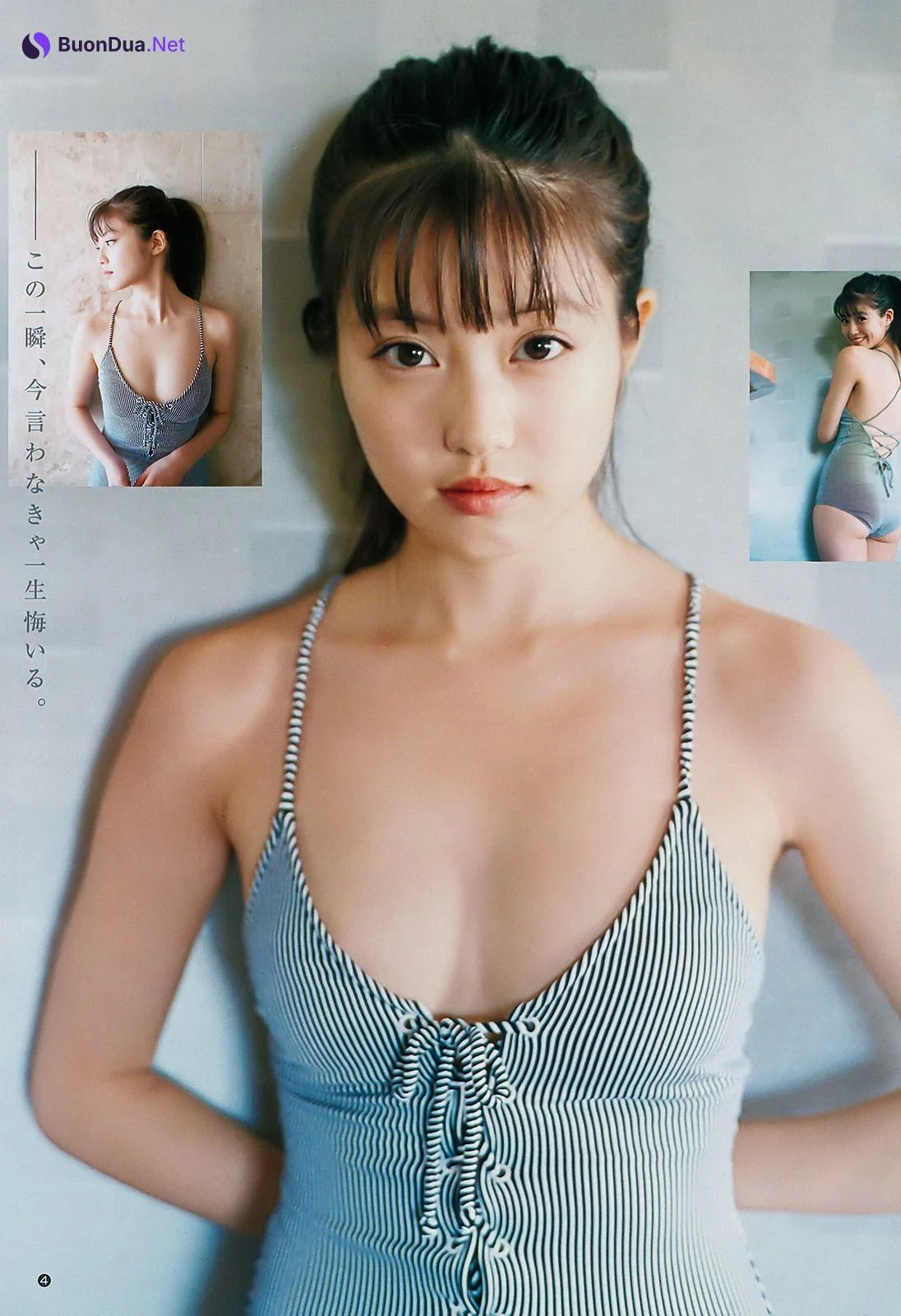 Mio Imada 今田美桜, Young Jump 2018 No.48 (ヤングジャンプ 2018年48号) - Photo 5