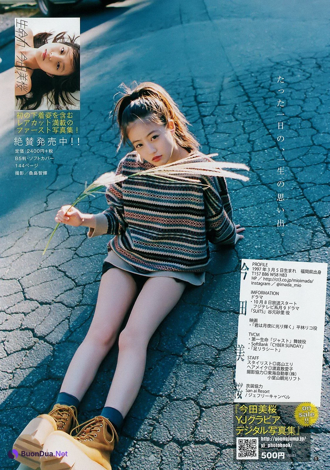 Mio Imada 今田美桜, Young Jump 2018 No.48 (ヤングジャンプ 2018年48号) - Photo 6