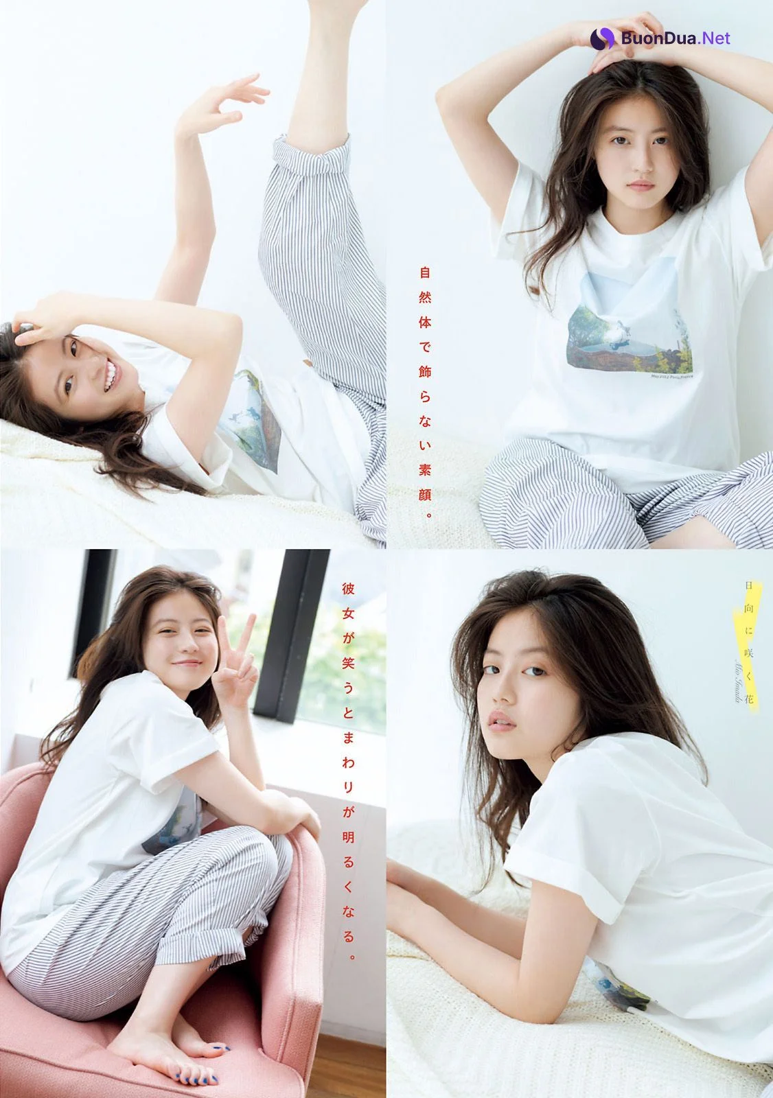 Mio Imada 今田美桜, Young Magazine 2021 No.32 (ヤングマガジン 2021年32号) - Photo 5