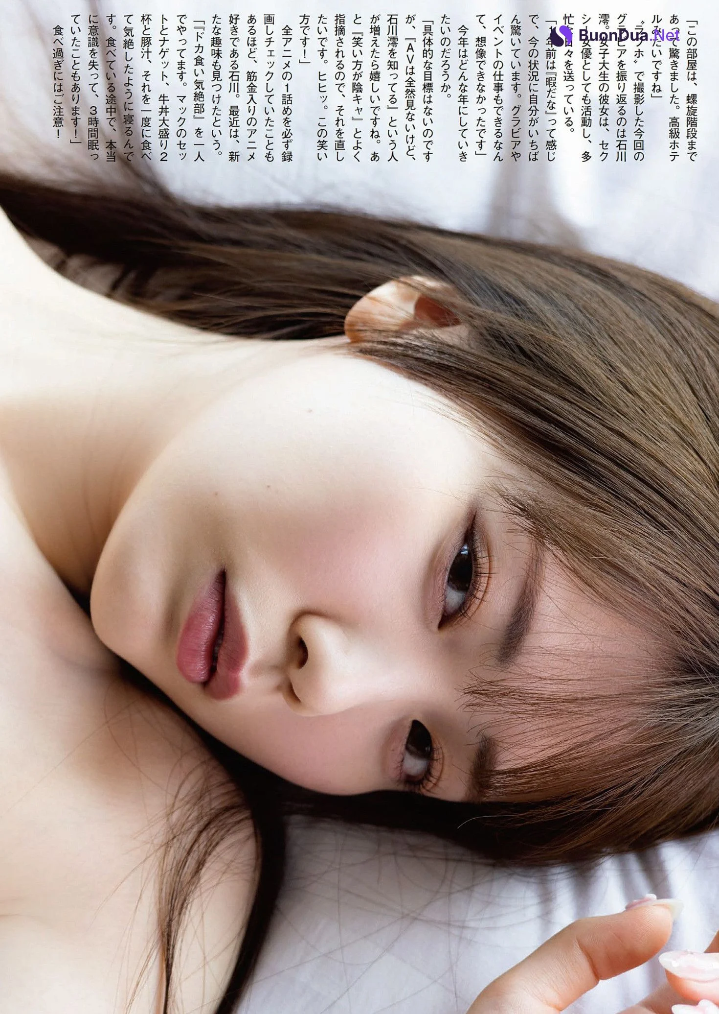 Mio Ishikawa 石川澪, FLASH 2023.02.07 (フラッシュ 2023年2月7日号) - Photo 6