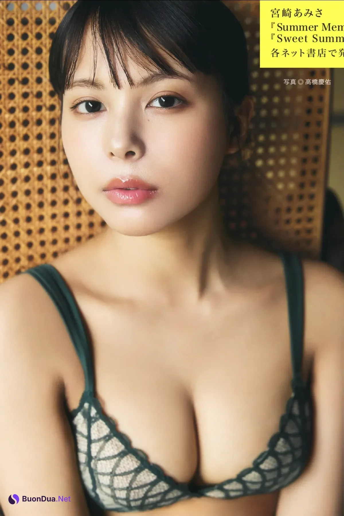 Mio Ishikawa 石川澪, FLASH 2025.09.30 (フラッシュ 2025年9月30日号) - Photo 11