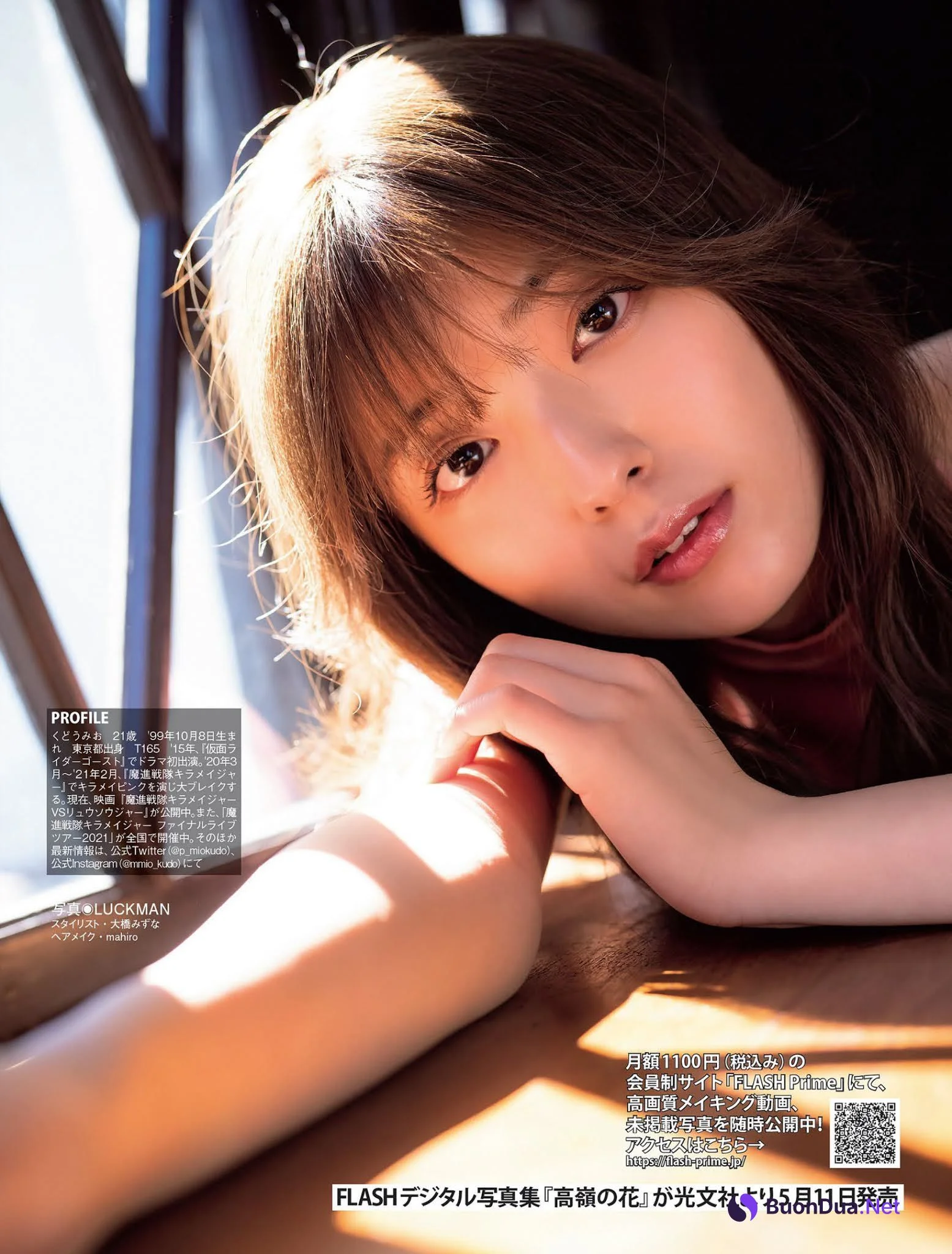 Mio Kudo 工藤美桜, FLASH 2021.05.25 (フラッシュ 2021年5月25日号) - Photo 12