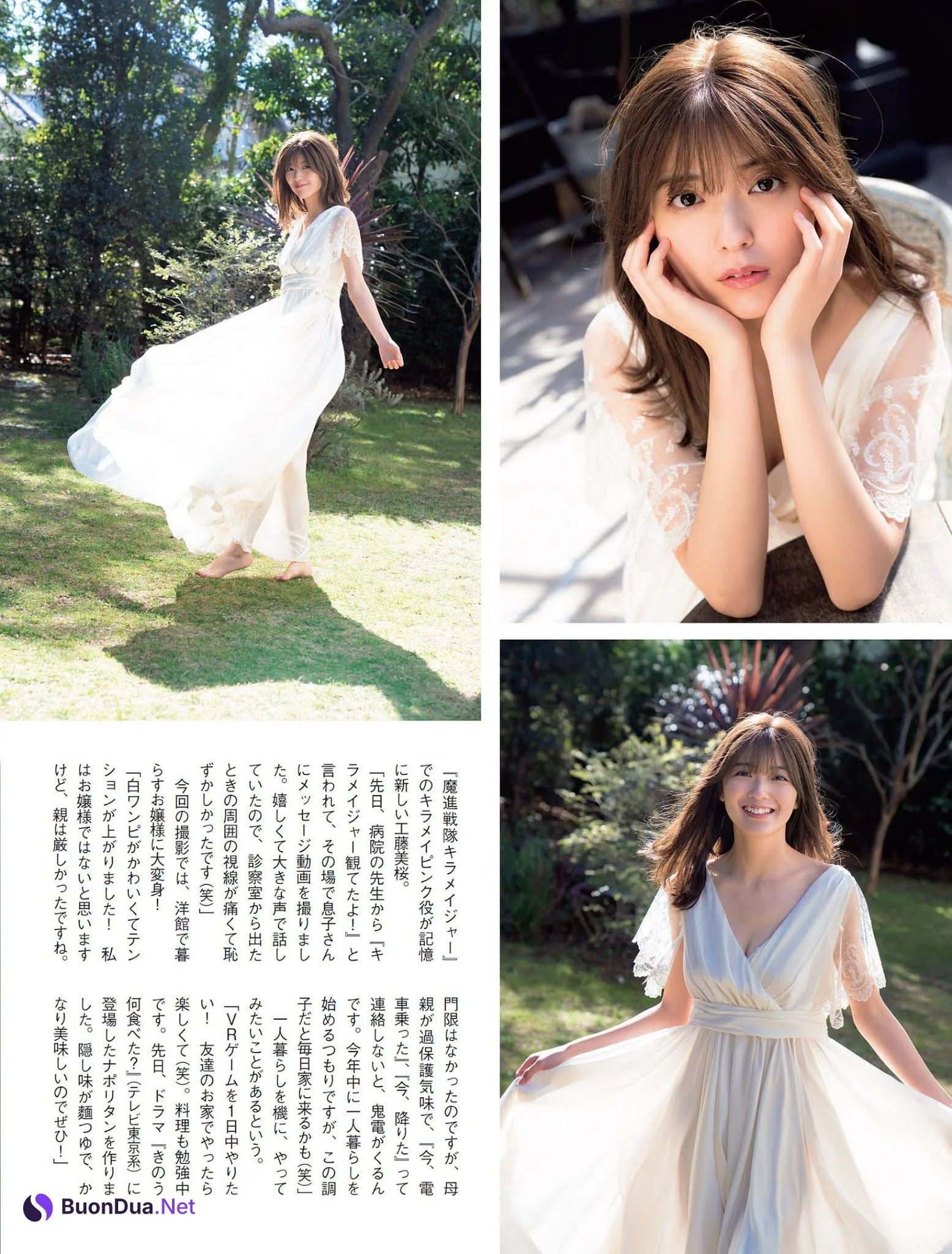 Mio Kudo 工藤美桜, FLASH 2021.05.25 (フラッシュ 2021年5月25日号) - Photo 3