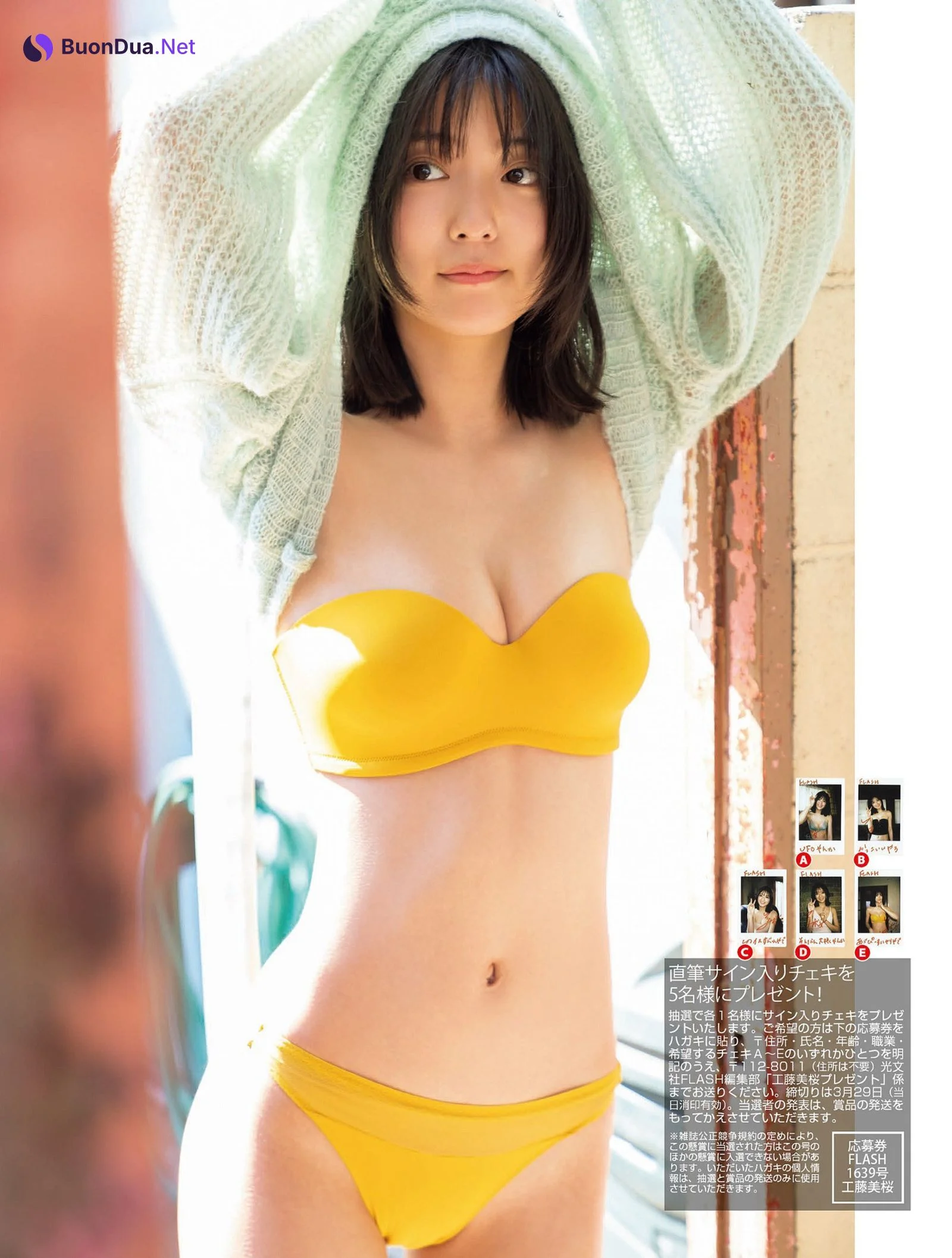 Mio Kudo 工藤美桜, FLASH 2022.03.27 (フラッシュ 2022年3月27日号) - รูปภาพ 11