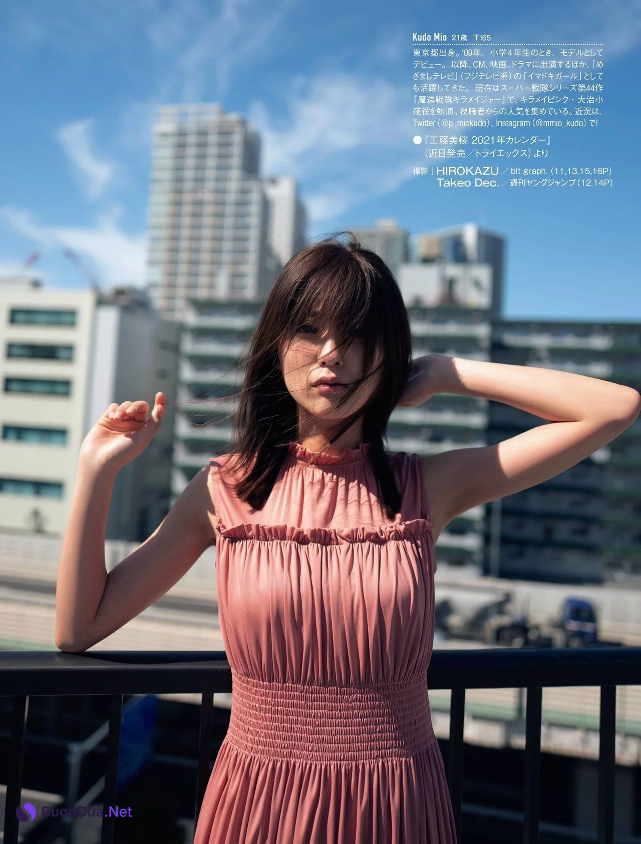 Mio Kudo 工藤美桜, FRIDAY 2020.11.27 (フライデー 2020年11月27日号) - รูปภาพ 6