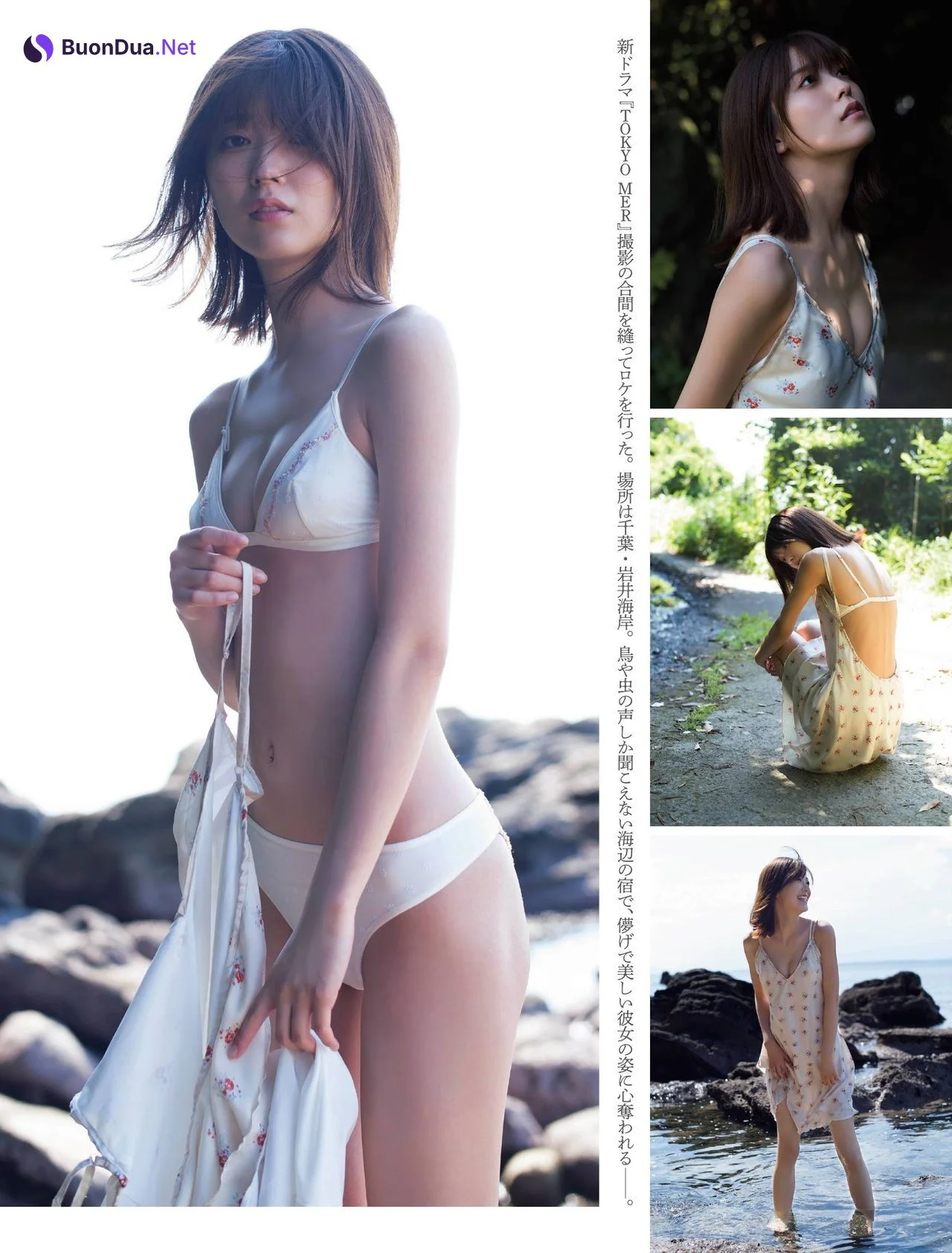 Mio Kudo 工藤美桜, FRIDAY 2021.07.23 (フライデー 2021年7月23日号) - Photo 3