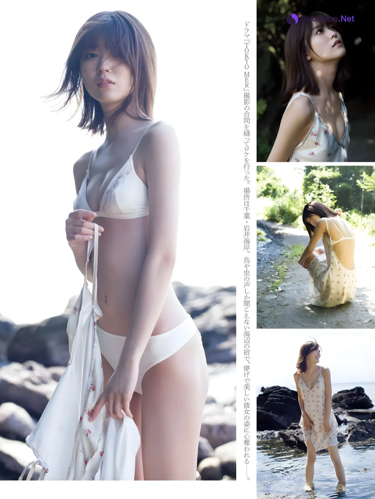Mio Kudo 工藤美桜, FRIDAY GOLD フライデー別冊 ゴールド 2022年1月5日増刊号 - Photo 2