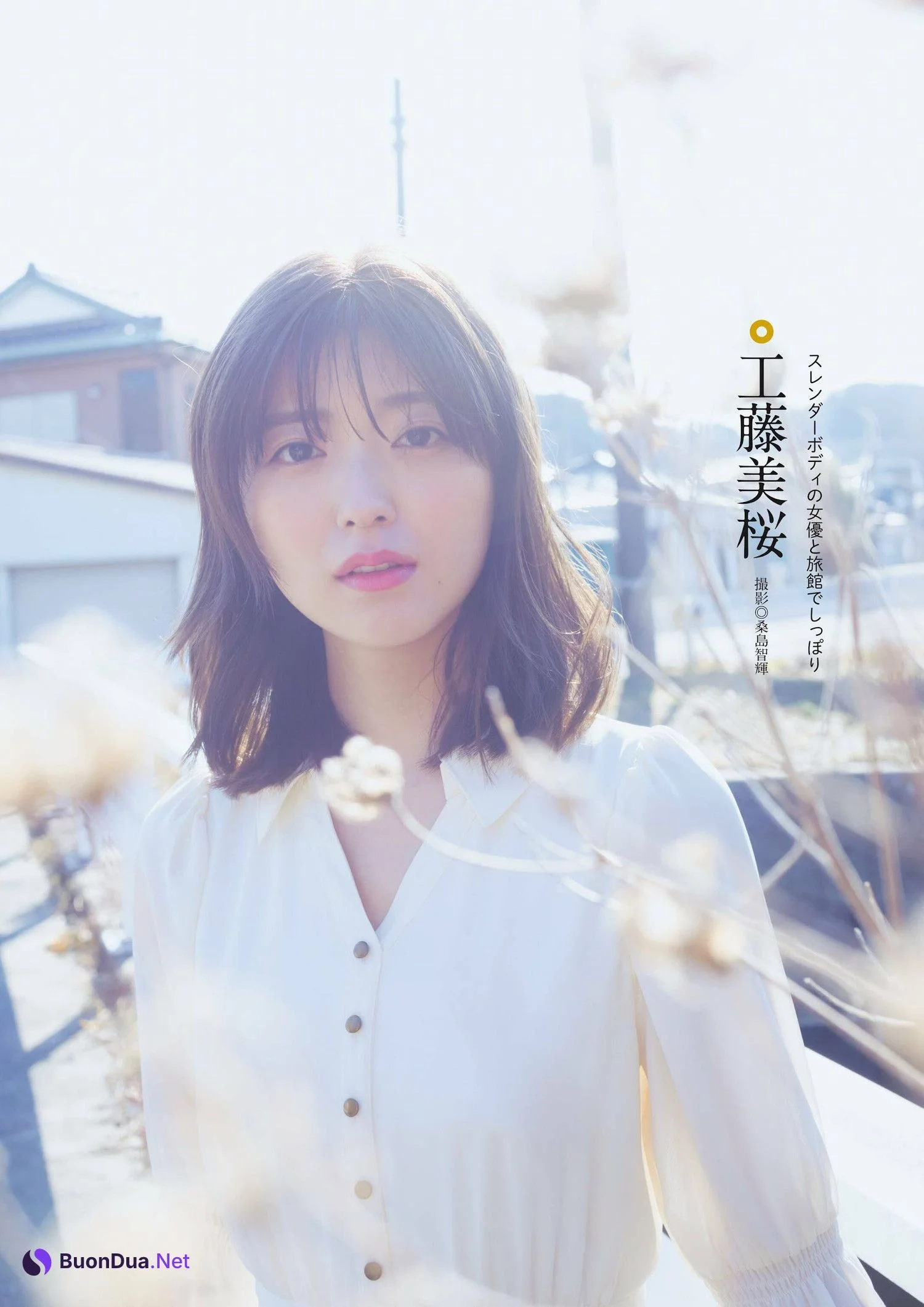Mio Kudo 工藤美桜, 別冊SPA! 旬撮GIRL 2022 Vol.11 - Photo 2