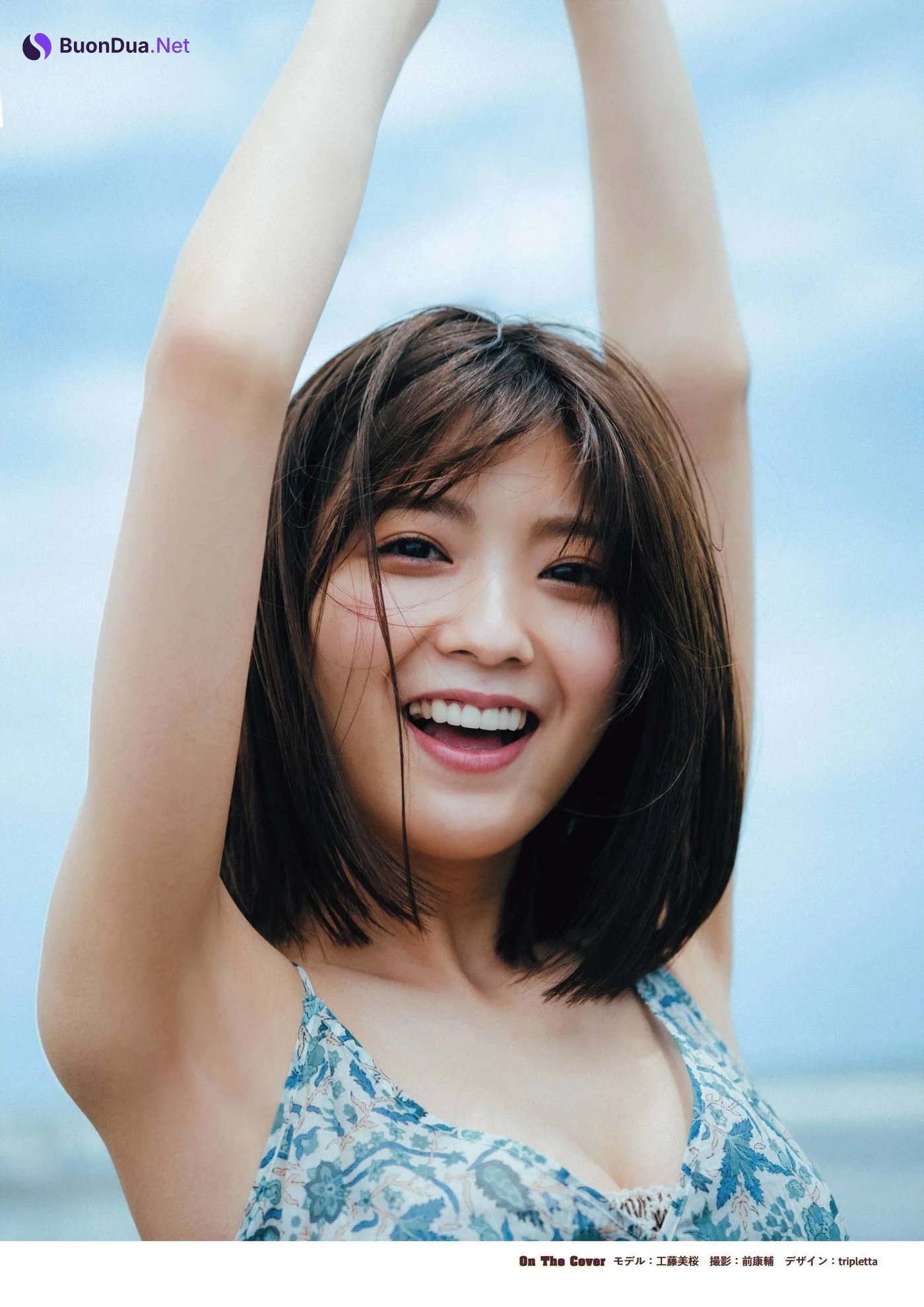 Mio Kudo 工藤美桜, STRiKE! プラチナム 2021.08.03 - Photo 19
