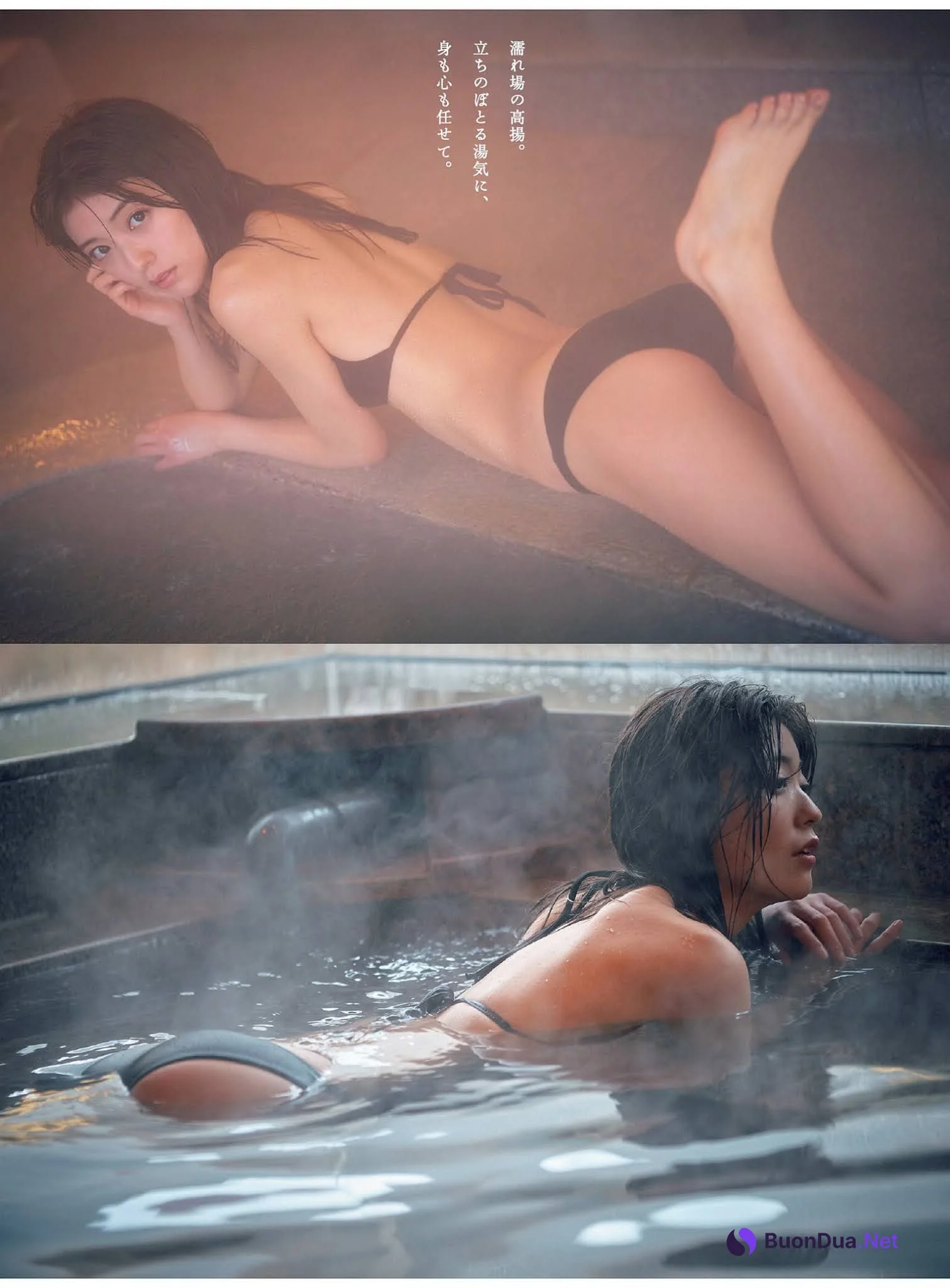 Mio Kudo 工藤美桜, Weekly Playboy 2021 No.09 (週刊プレイボーイ 2021年9号) - Photo 9