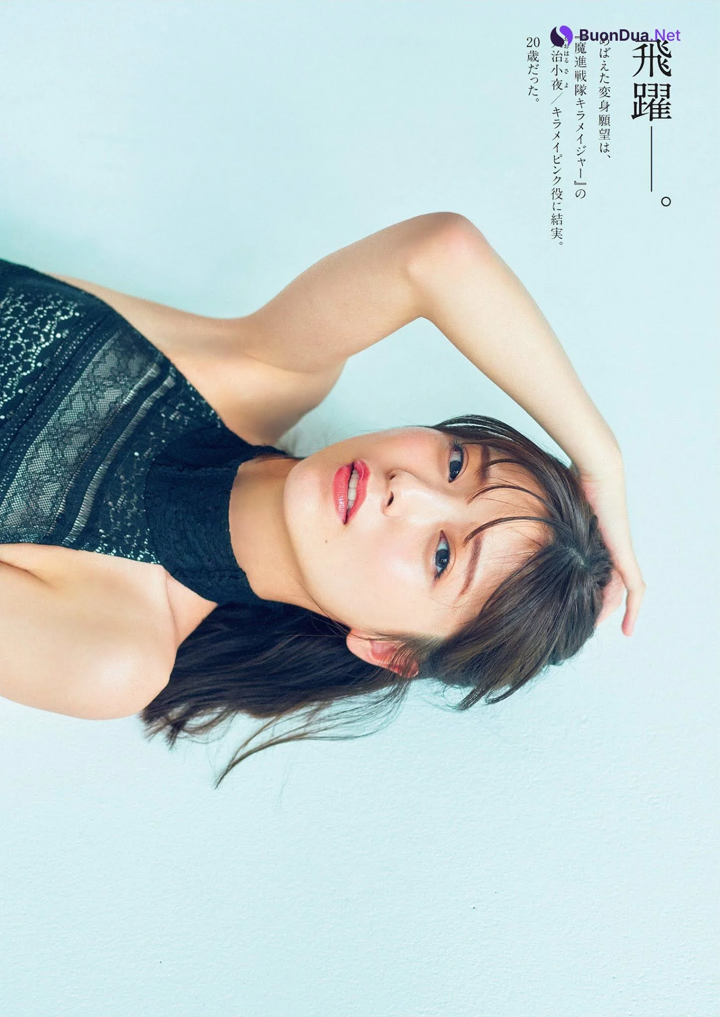 Mio Kudo 工藤美桜, Weekly Playboy 2021 No.39-40 (週刊プレイボーイ 2021年39-40号) - Photo 3