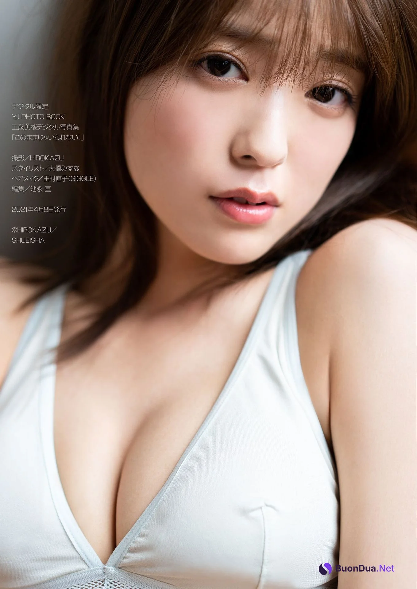 Mio Kudo 工藤美桜, デジタル限定 YJ PHOTO BOOK このままじゃいられない！ Set.02 - Photo 18