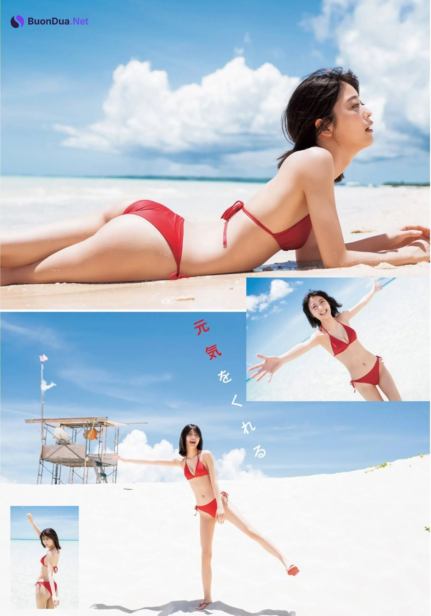 Mio Kudo 工藤美桜, Young Jump 2021 No.40 (ヤングジャンプ 2021年40号) - Photo 14