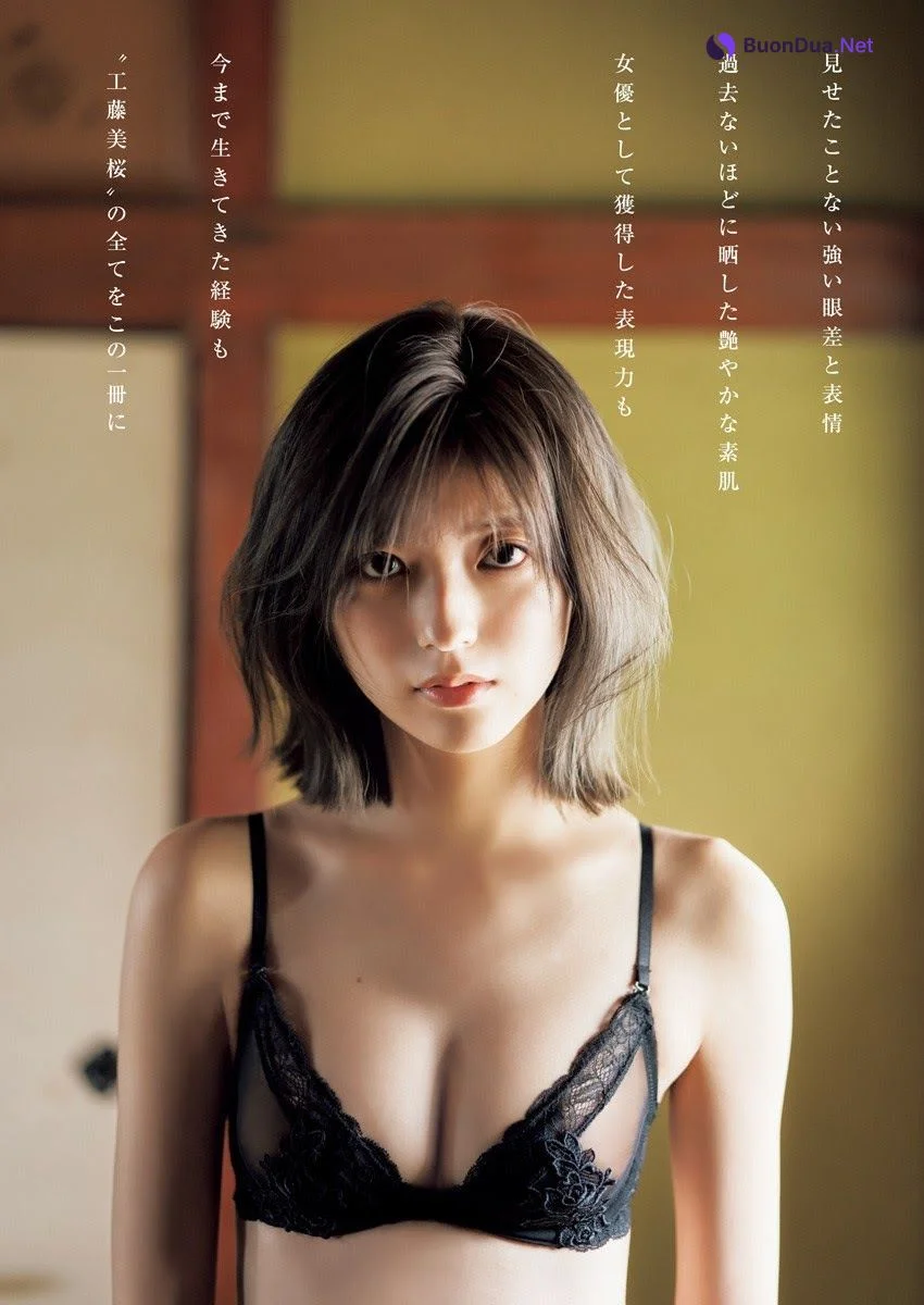 Mio Kudo 工藤美桜, Young Jump 2021 No.52 (ヤングジャンプ 2021年52号) - Photo 2