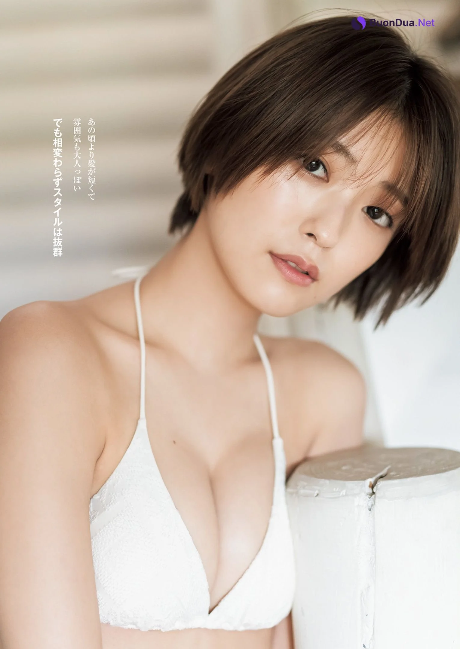 Mio Kudo 工藤美桜, Young Jump 2022 No.40 (ヤングジャンプ 2022年40号) - 写真 5