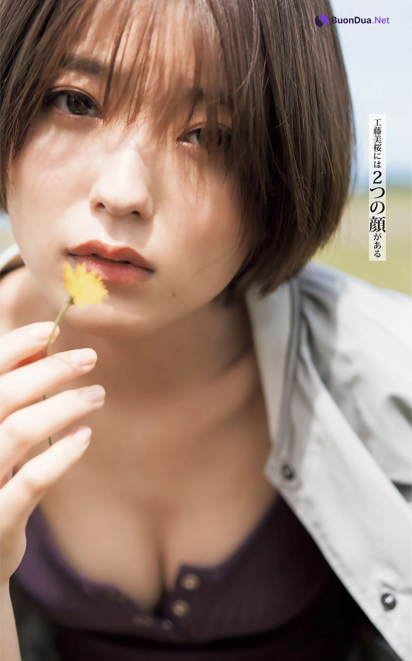 Mio Kudo 工藤美桜, Young Jump 2022 No.41 (ヤングジャンプ 2022年41号) - Photo 2