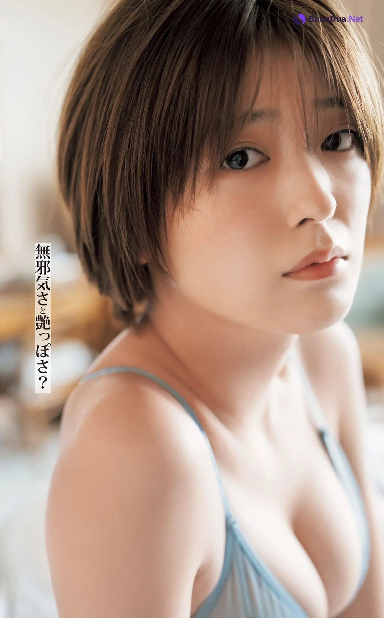 Mio Kudo 工藤美桜, Young Jump 2022 No.41 (ヤングジャンプ 2022年41号) - Photo 6