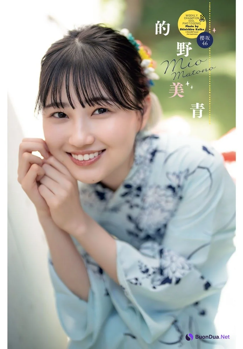 Mio Matono 的野美青, Shonen Champion 2023 No.32 (少年チャンピオン 2023年32号) - รูปภาพ 11