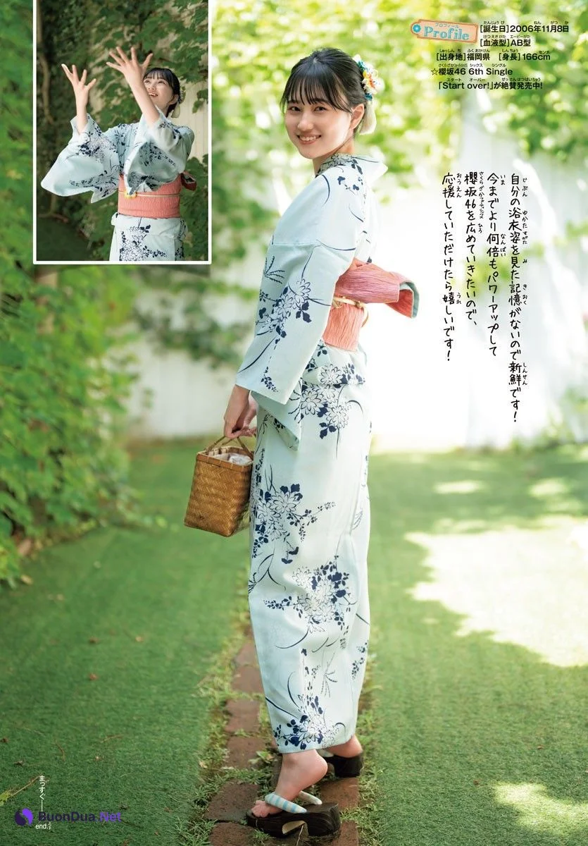 Mio Matono 的野美青, Shonen Champion 2023 No.32 (少年チャンピオン 2023年32号) - รูปภาพ 9