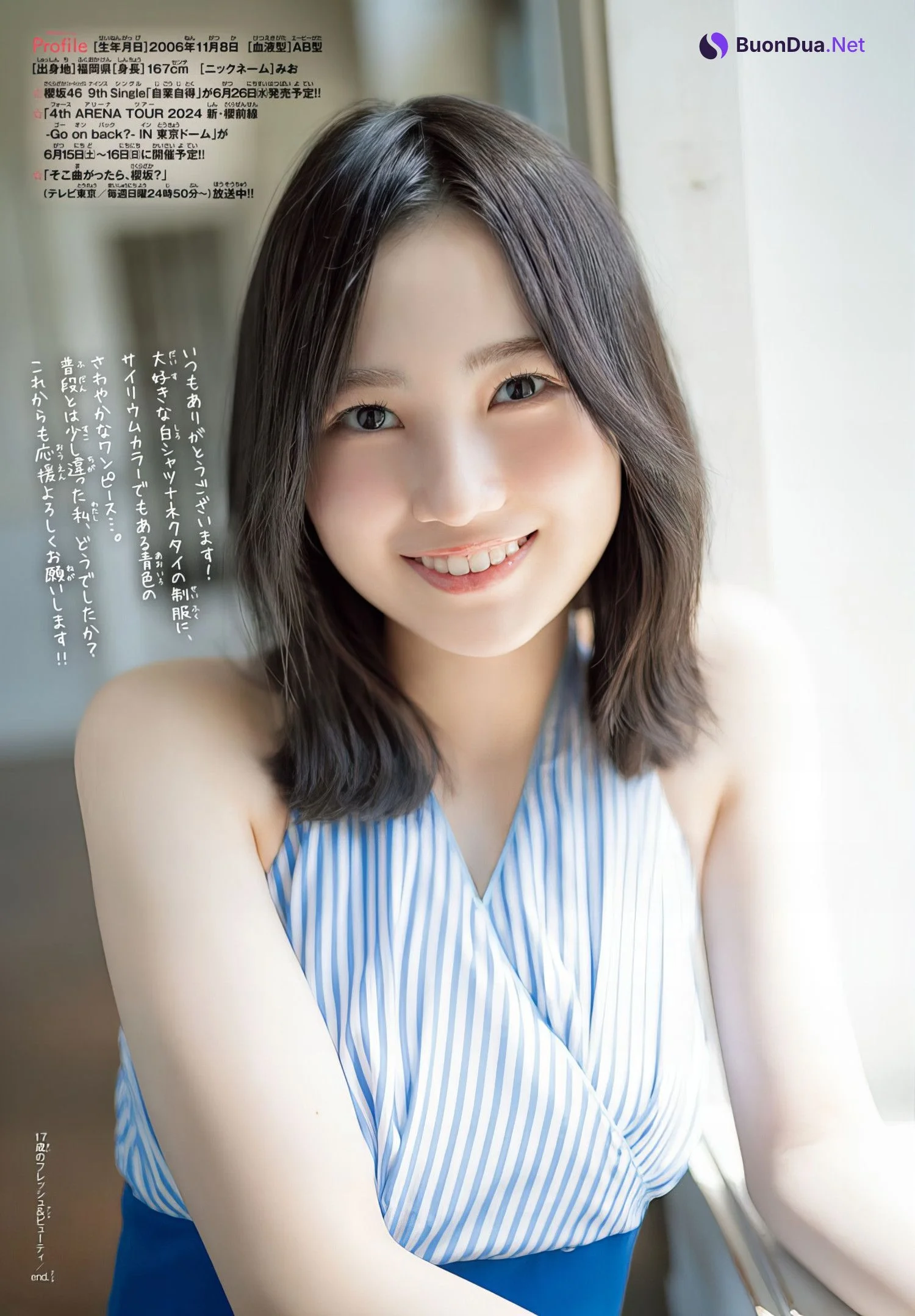 Mio Matono 的野美青, Shonen Champion 2024 No.25 (少年チャンピオン 2024年25号) - Photo 12