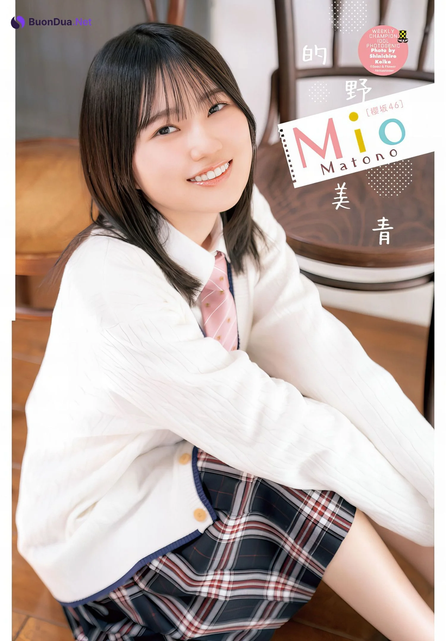 Mio Matono 的野美青, Shonen Champion 2024 No.25 (少年チャンピオン 2024年25号) - Photo 13