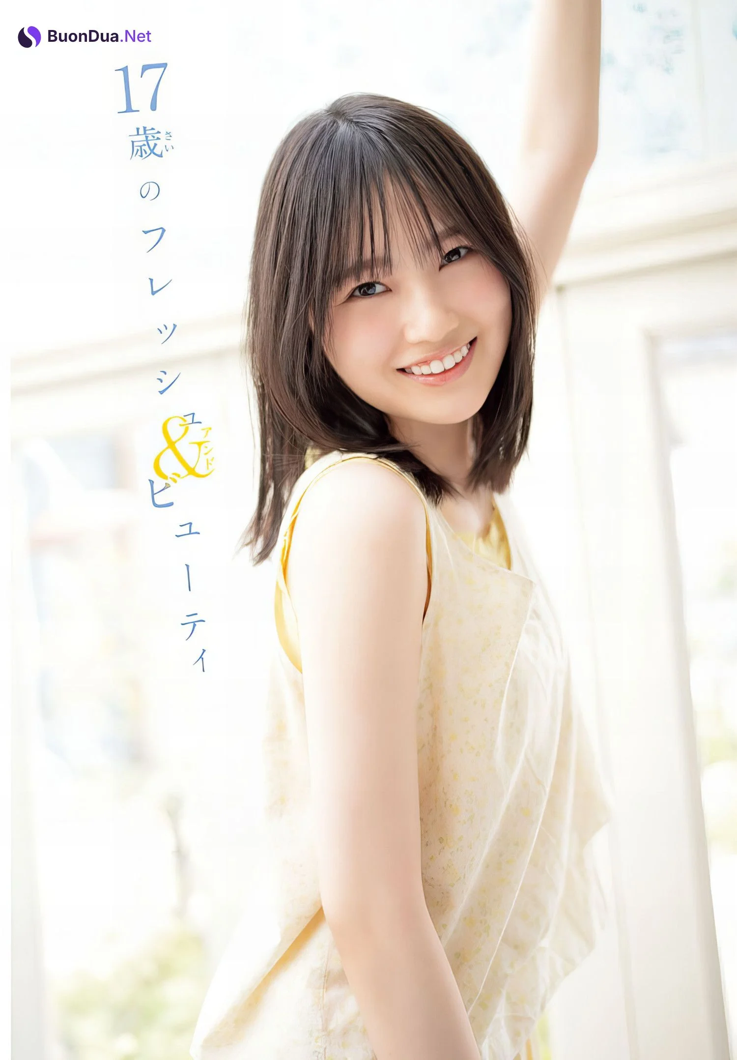 Mio Matono 的野美青, Shonen Champion 2024 No.25 (少年チャンピオン 2024年25号) - Photo 2
