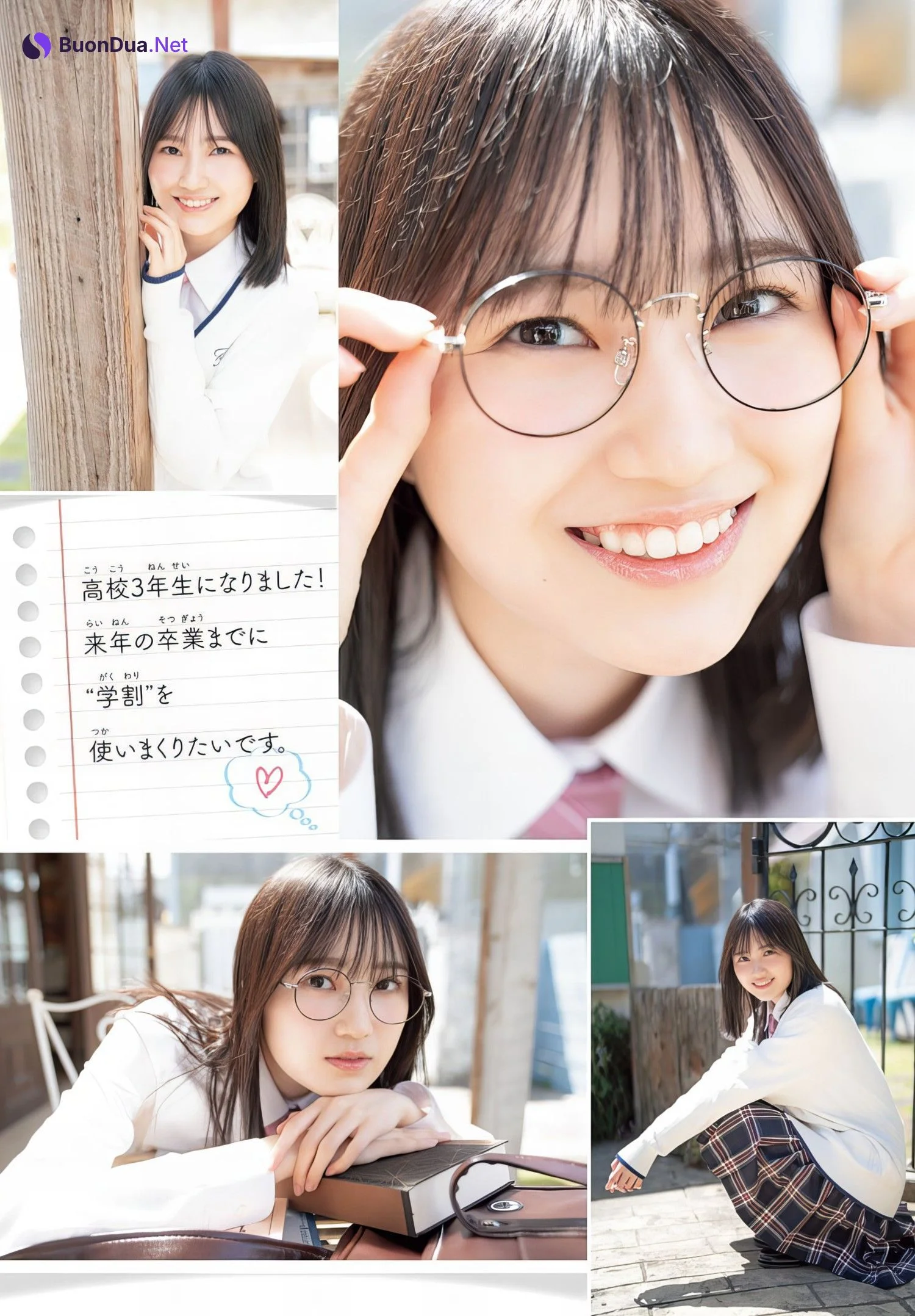 Mio Matono 的野美青, Shonen Champion 2024 No.25 (少年チャンピオン 2024年25号) - Photo 7