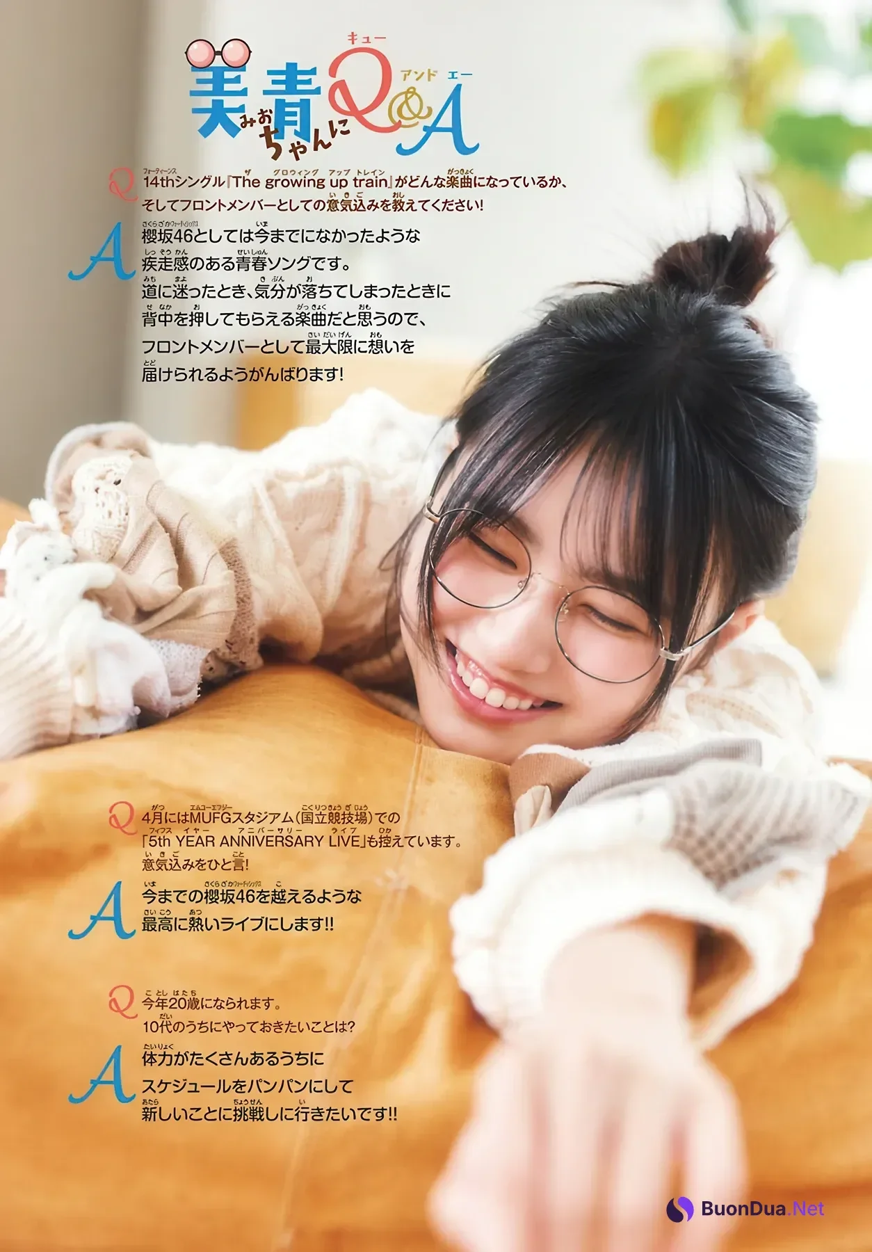 Mio Matono 的野美青, Shonen Champion 2026 No.16 (少年チャンピオン 2026年16号) - 사진 7