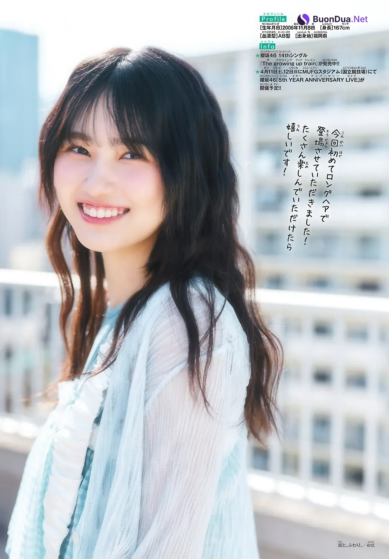 Mio Matono 的野美青, Shonen Champion 2026 No.16 (少年チャンピオン 2026年16号) - 사진 9