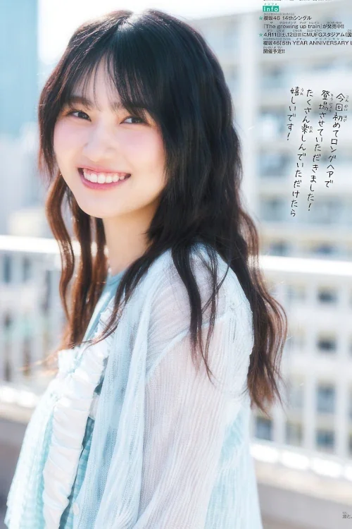 Mio Matono 的野美青, Shonen Champion 2026 No.16 (少年チャンピオン 2026年16号)